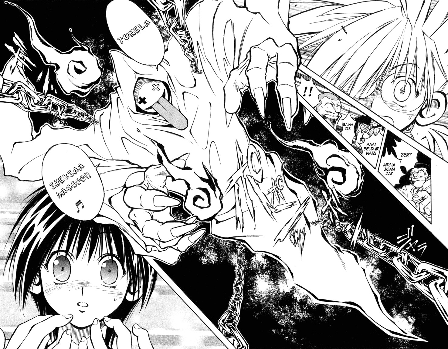 MÄR Jo Ezazu Zeruko Atean 第22页
