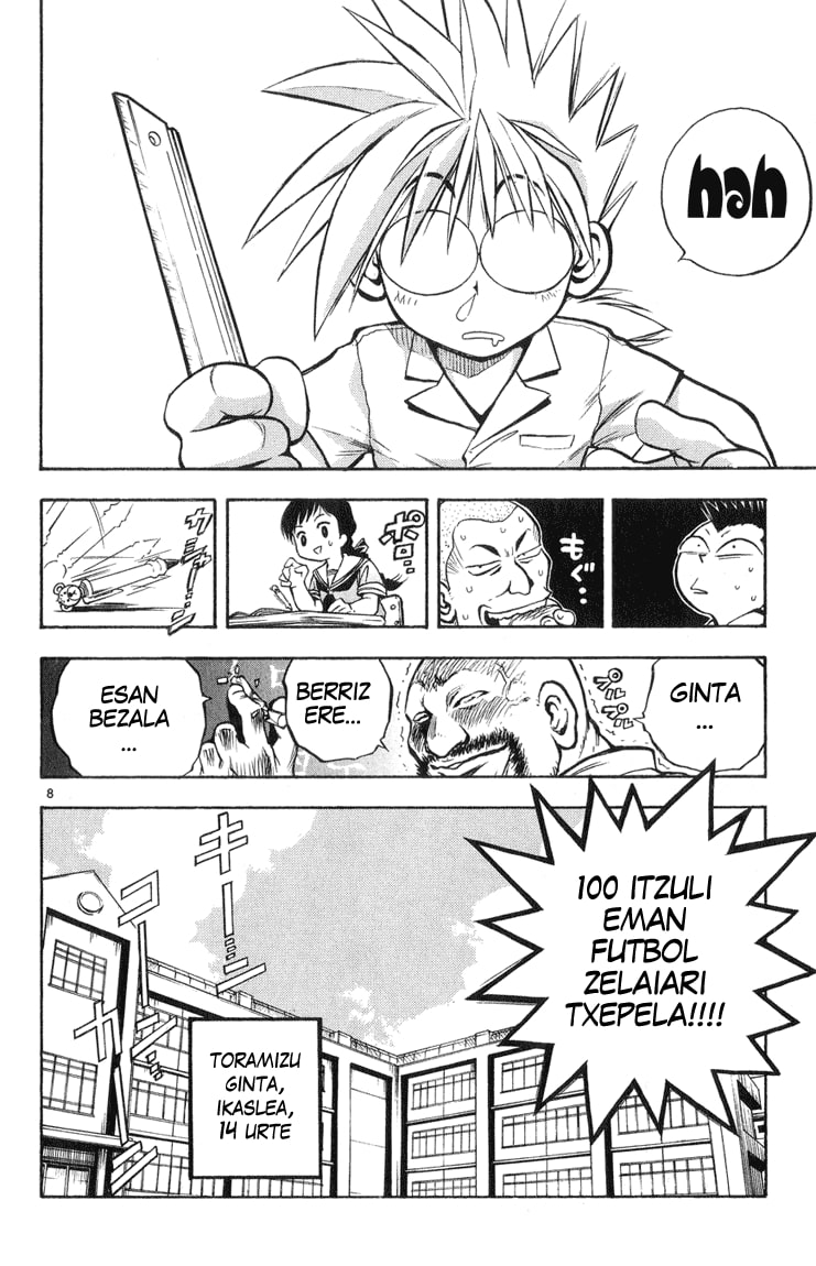 MÄR Jo Ezazu Zeruko Atean 第9页