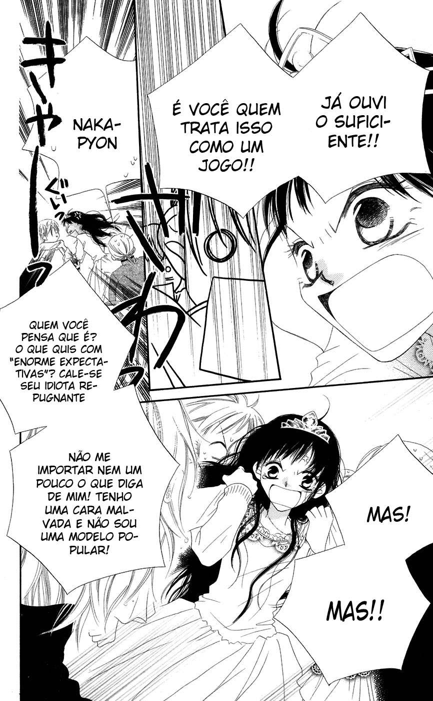 Nousatsu Junkie Vol. 1 Ch. 5 第24页