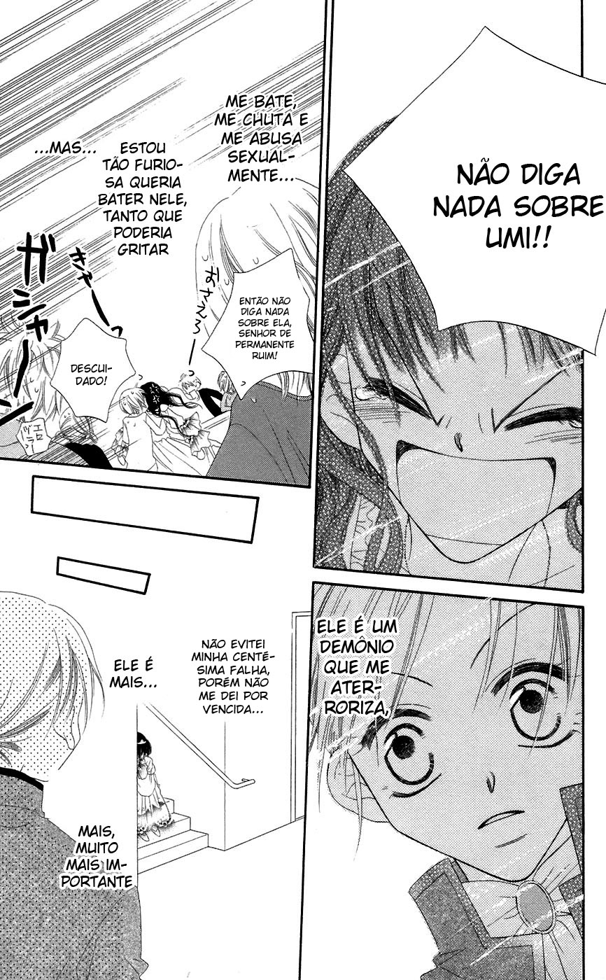 Nousatsu Junkie Vol. 1 Ch. 5 第25页