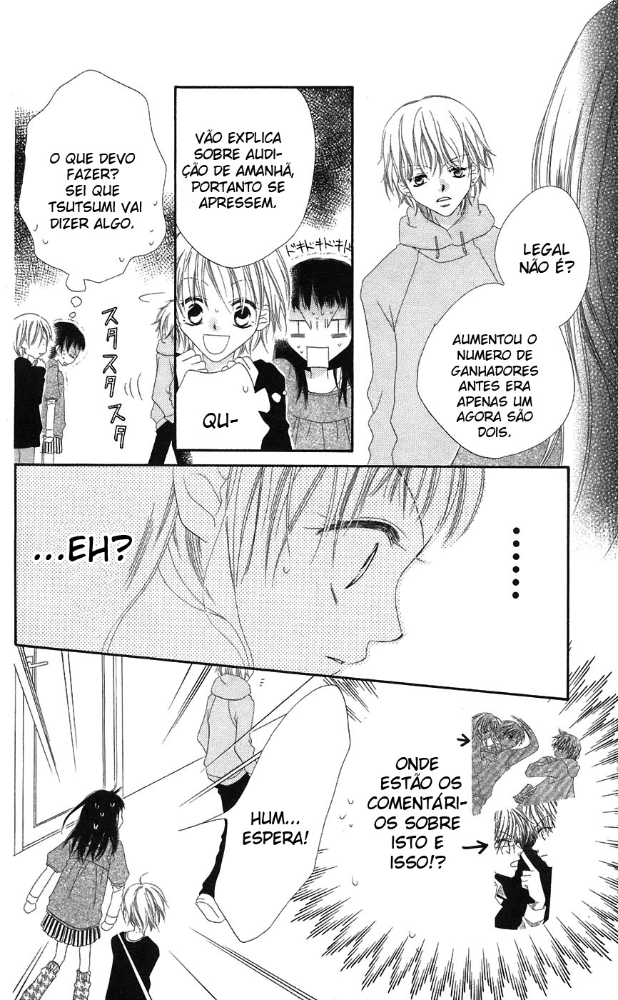Nousatsu Junkie Vol. 1 Ch. 5 第4页