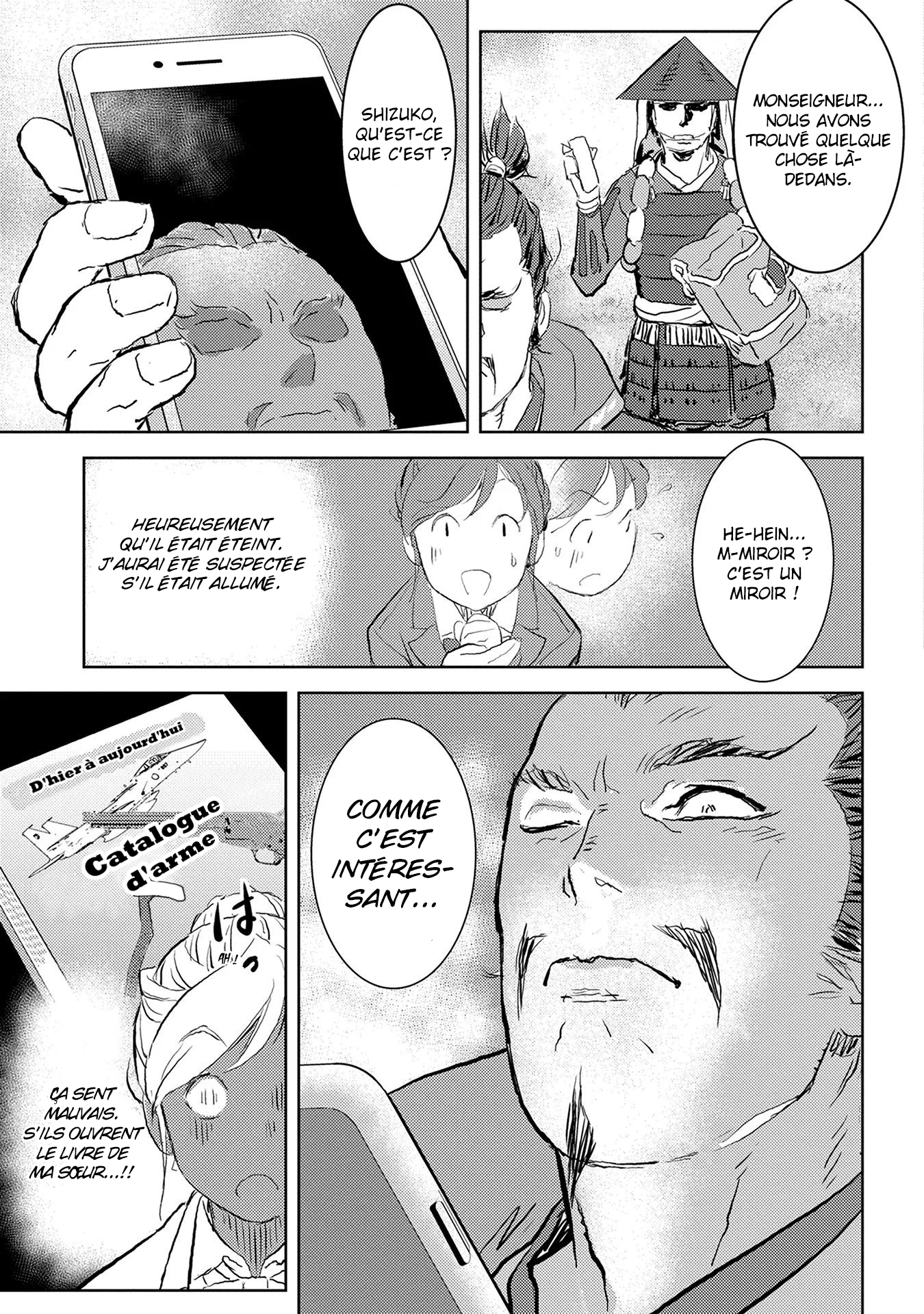 Sengoku Komachi Kuroutan Vol. 1 Ch. 1 第23页