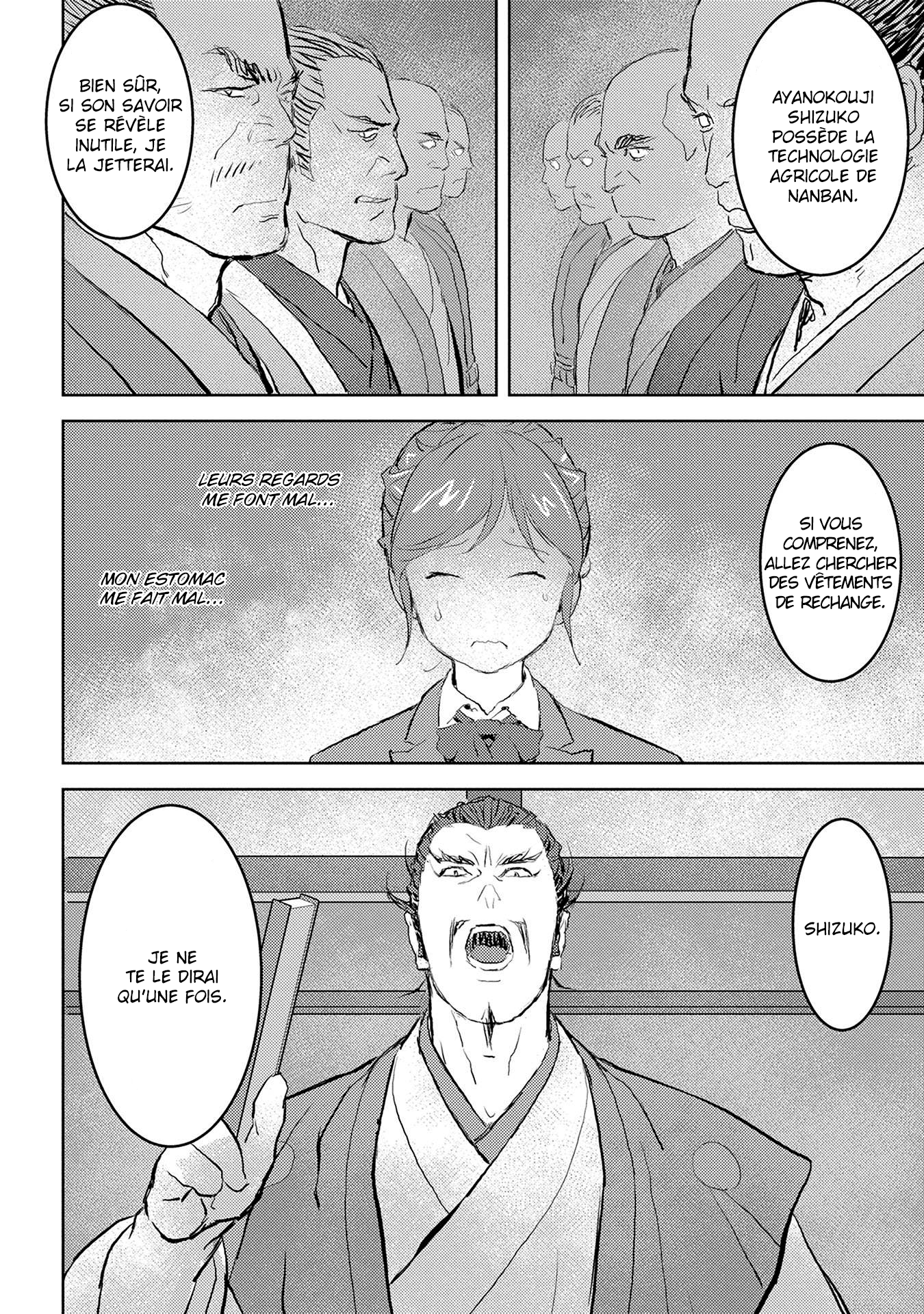 Sengoku Komachi Kuroutan Vol. 1 Ch. 1 第30页