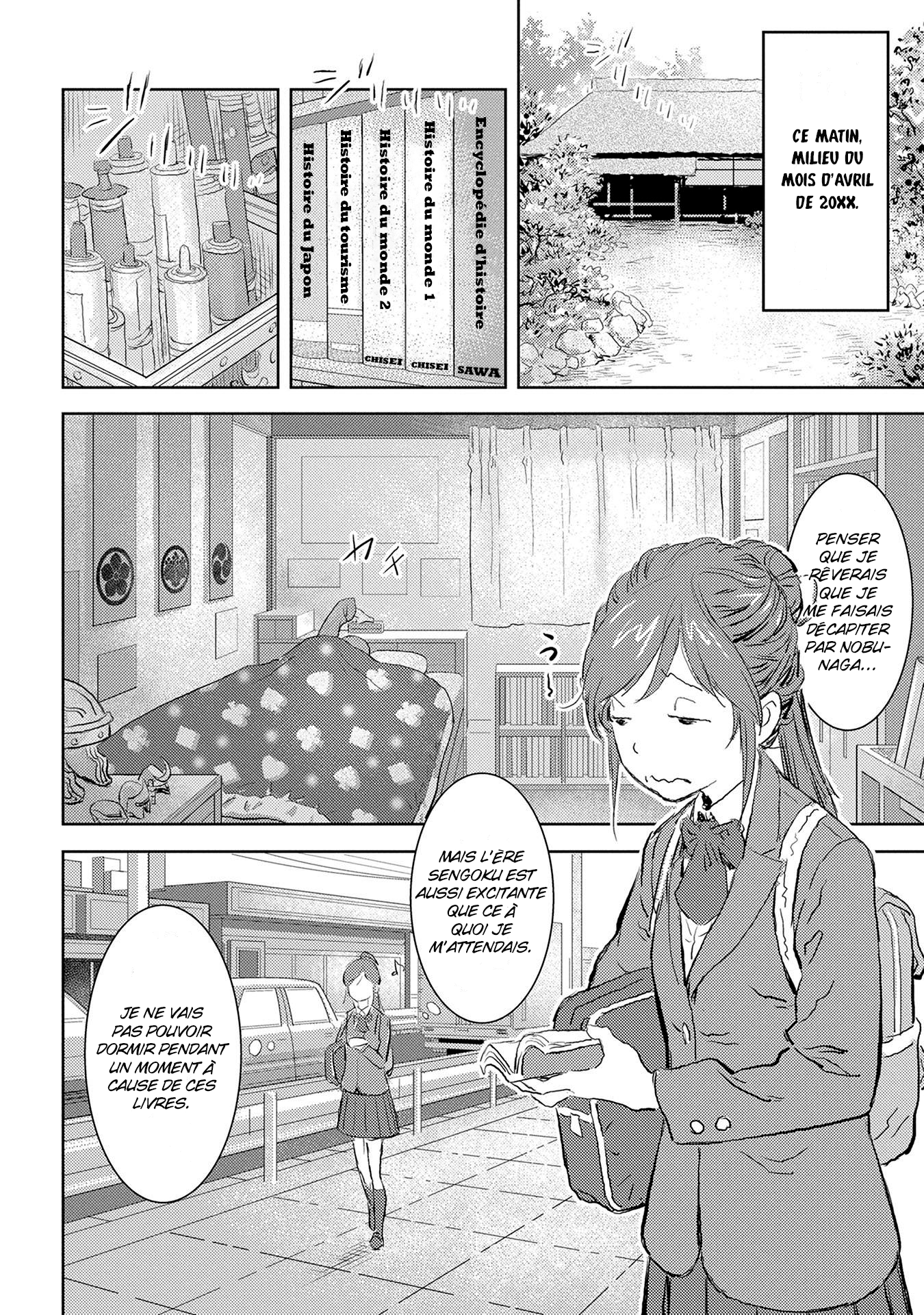 Sengoku Komachi Kuroutan Vol. 1 Ch. 1 第4页