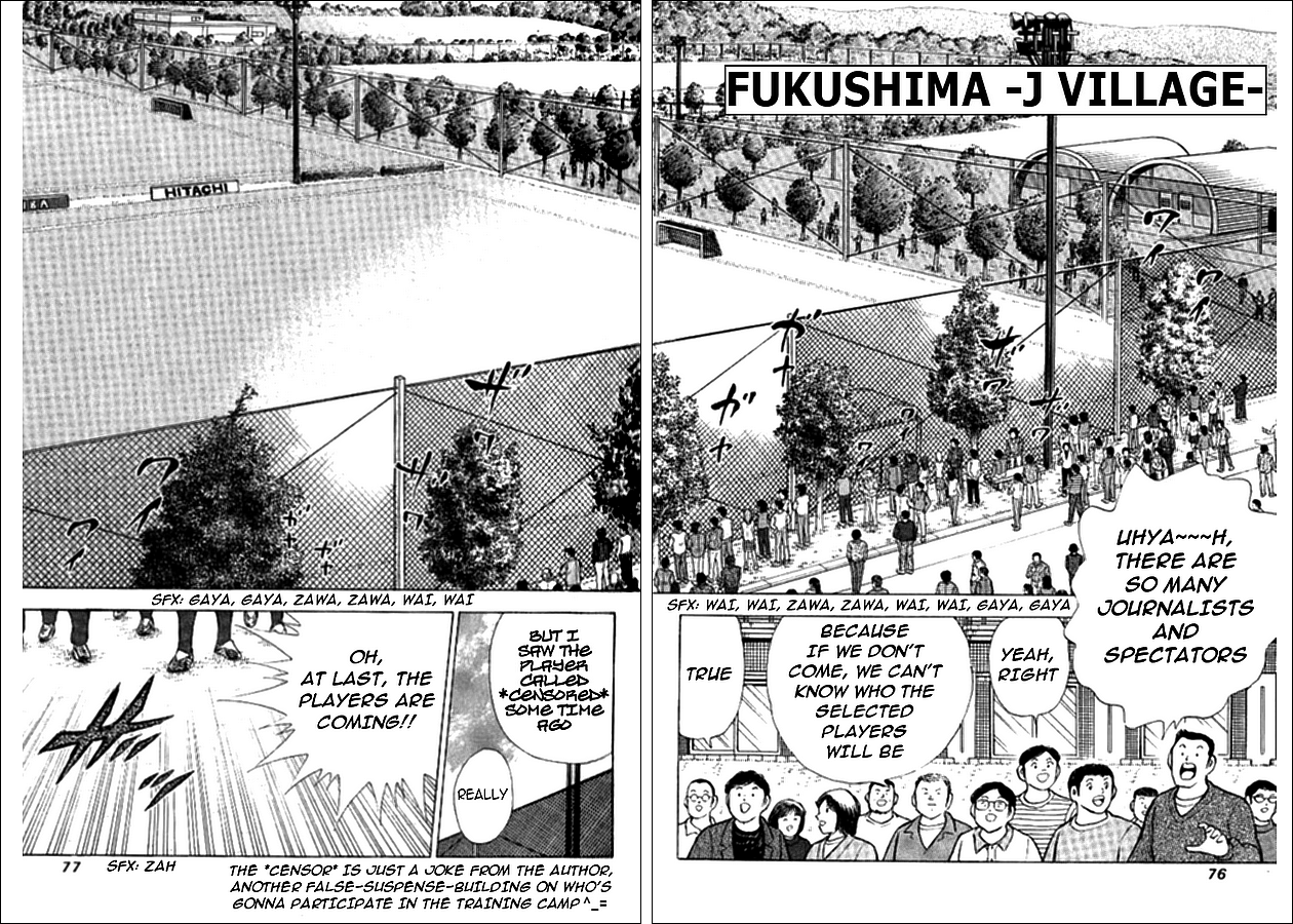 Captain Tsubasa: Golden-23 Oath for the Gold Medal 第16页