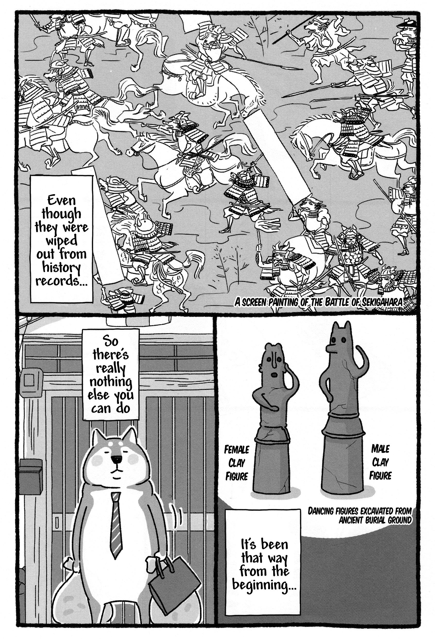 Shiba Occhan Prologue ② 第6页