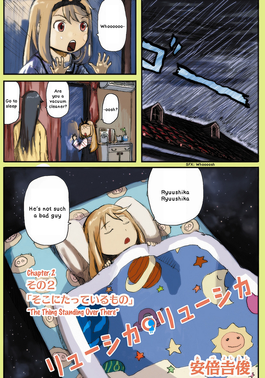Ryushika Ryushika The Thing Standing Over There 第1页