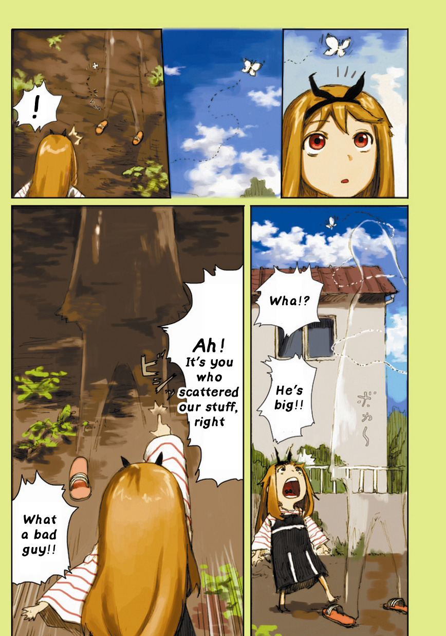 Ryushika Ryushika The Thing Standing Over There 第6页