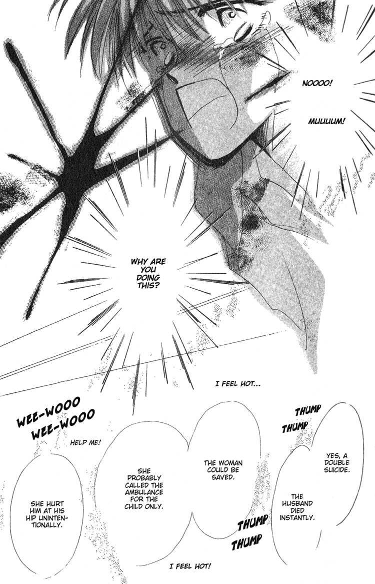 Bronze Vol. 1 Ch. 4 第17页