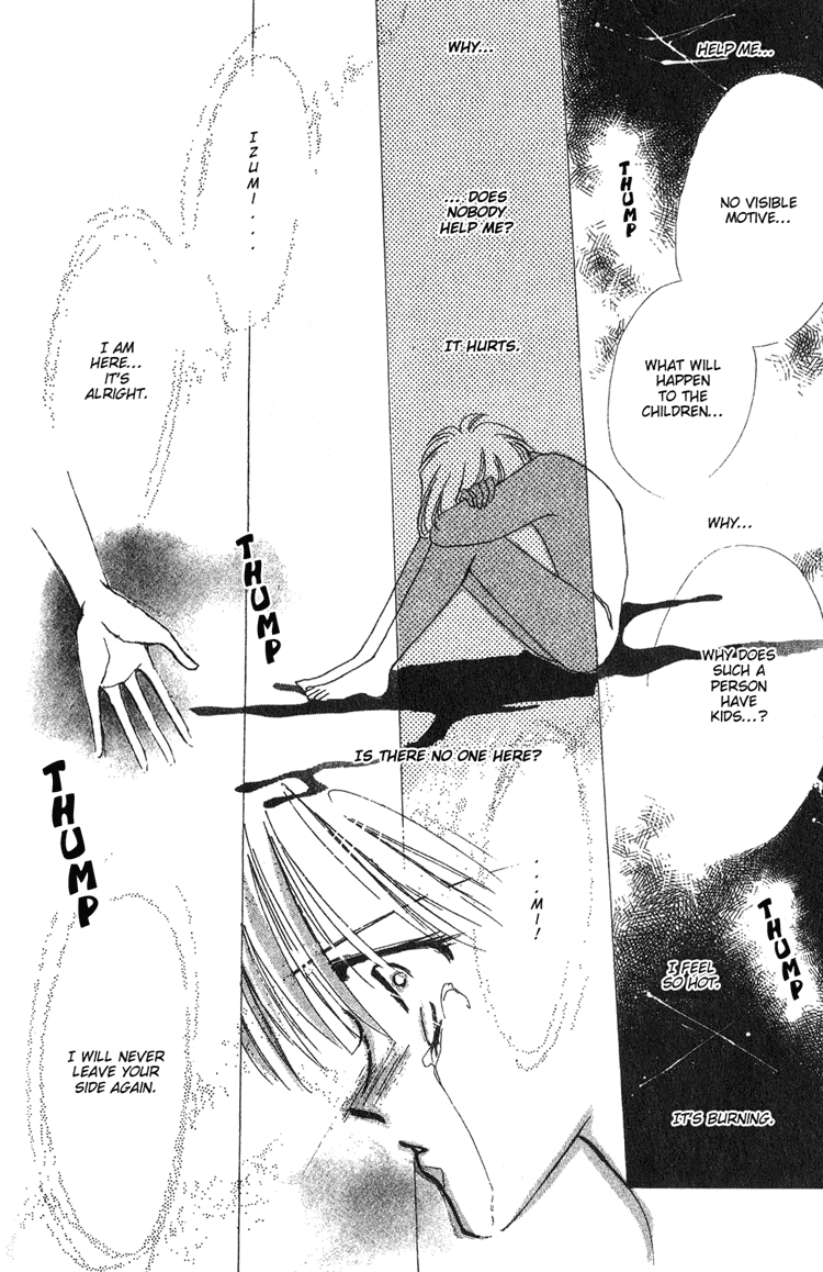 Bronze Vol. 1 Ch. 4 第18页