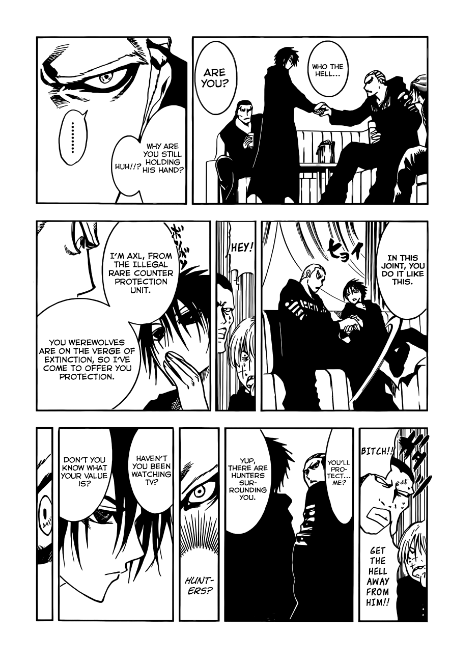 Illegal Rare First Job. 第16页