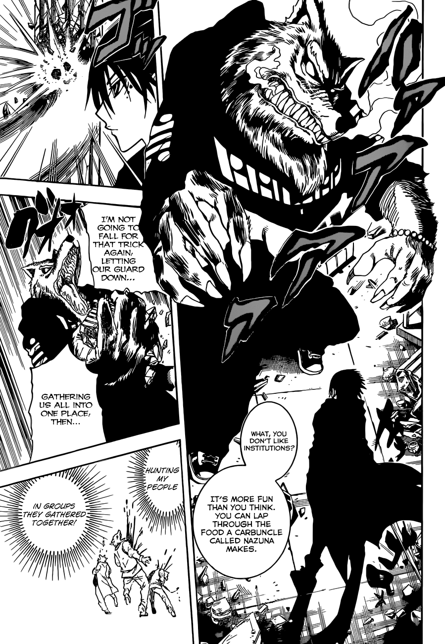 Illegal Rare First Job. 第20页