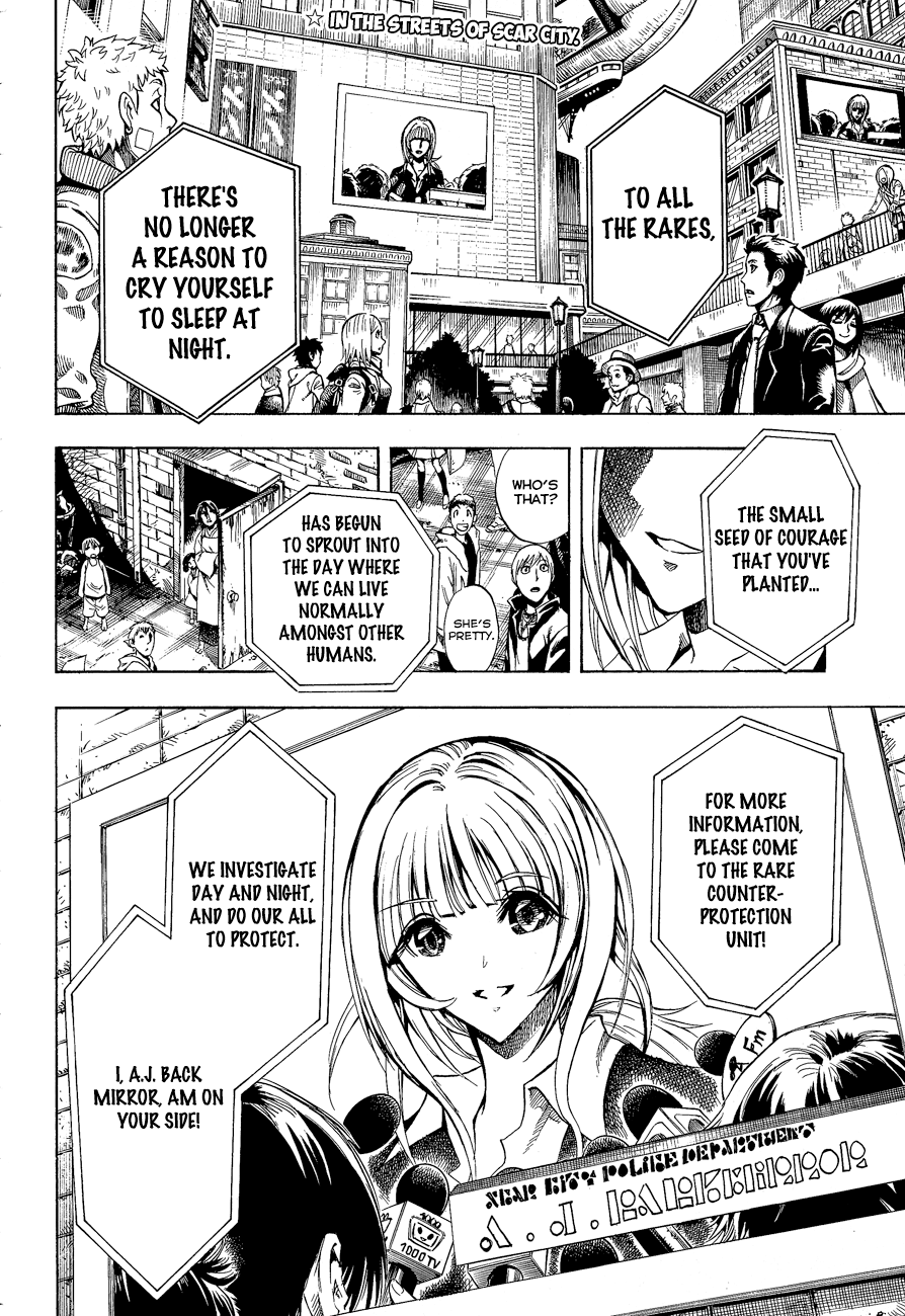 Illegal Rare First Job. 第3页