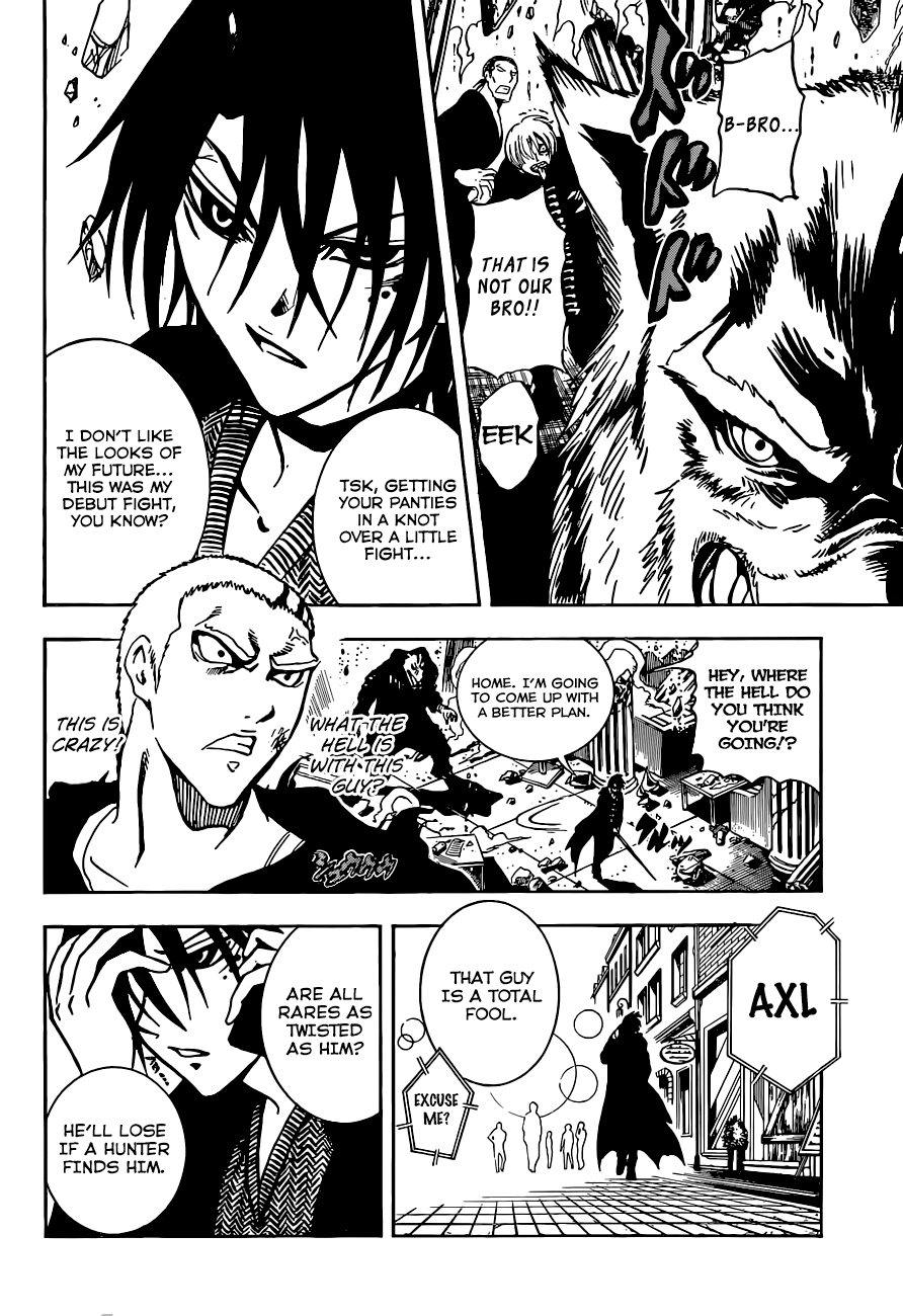 Illegal Rare First Job. 第22页