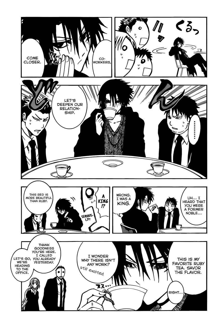 Illegal Rare First Job. 第6页