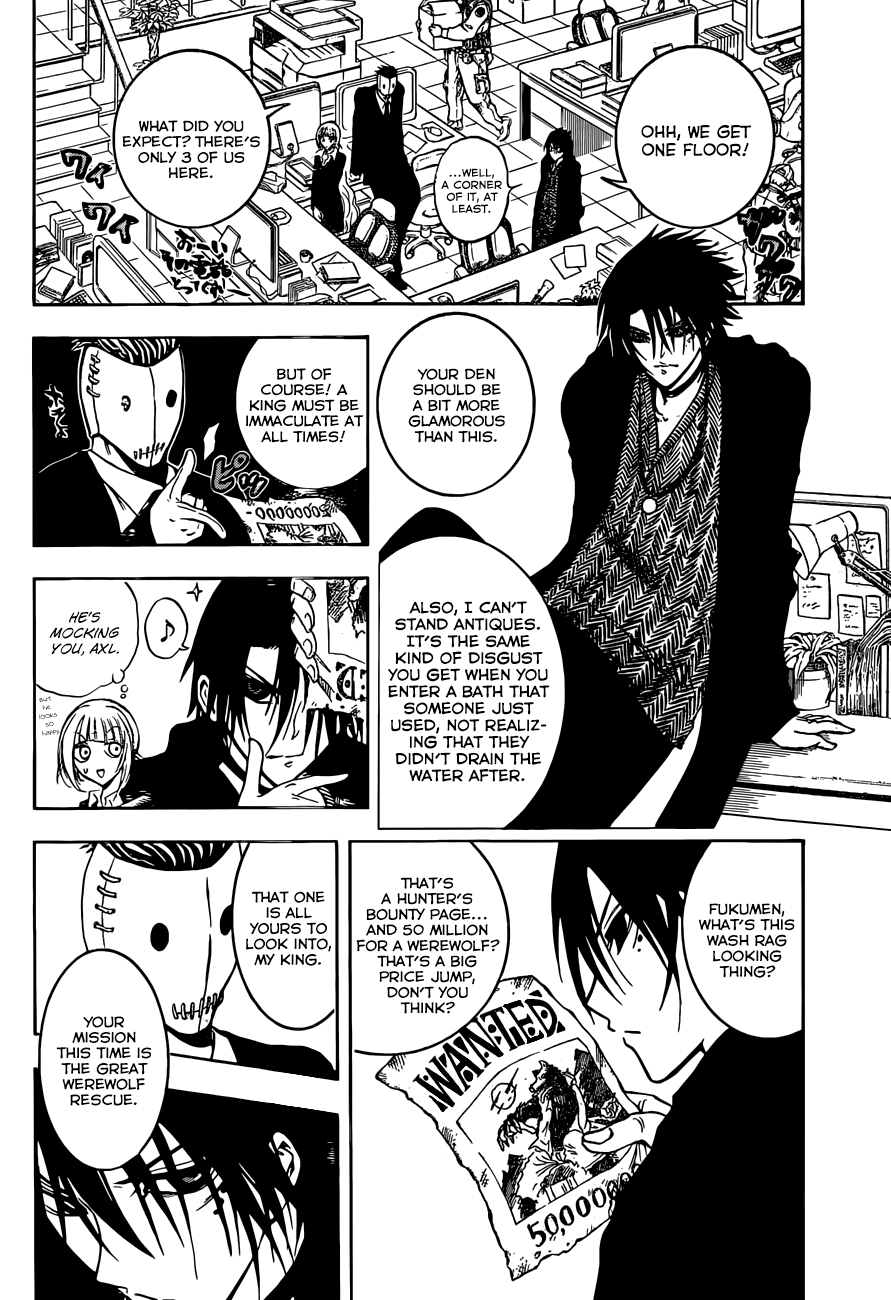 Illegal Rare First Job. 第7页