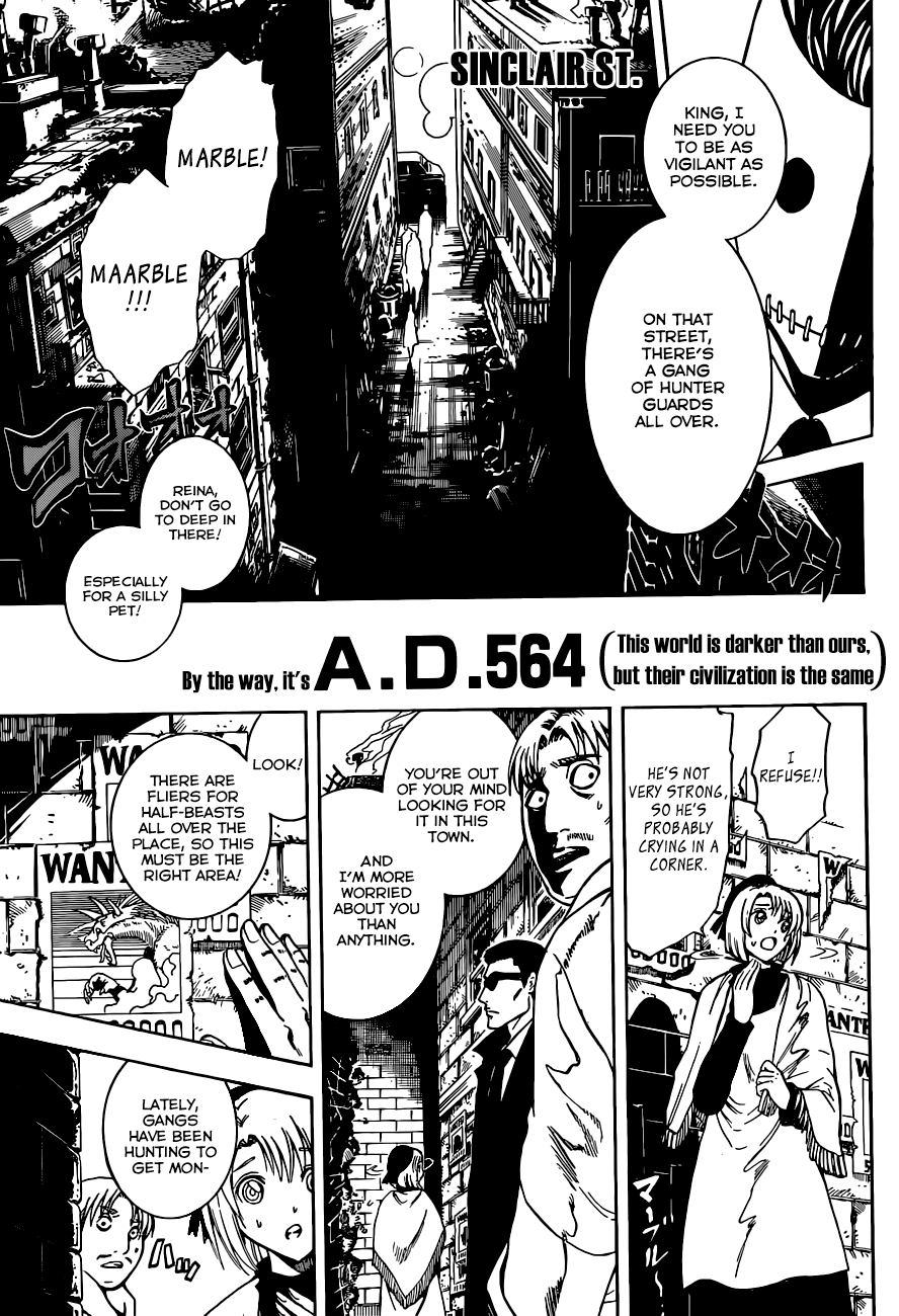 Illegal Rare First Job. 第10页