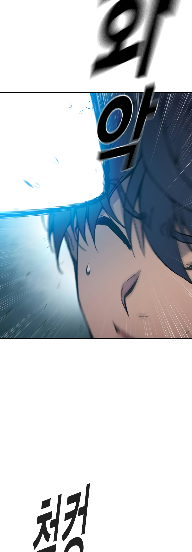 Juvenile Detention Center Ch. 1 第89页