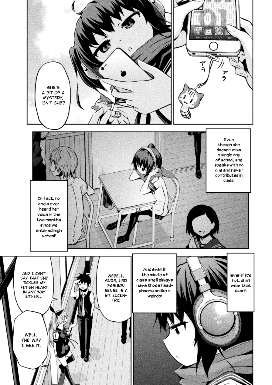 Chikotan, Kowareru I want To Hear The Loner Girl's Voice! 第12页