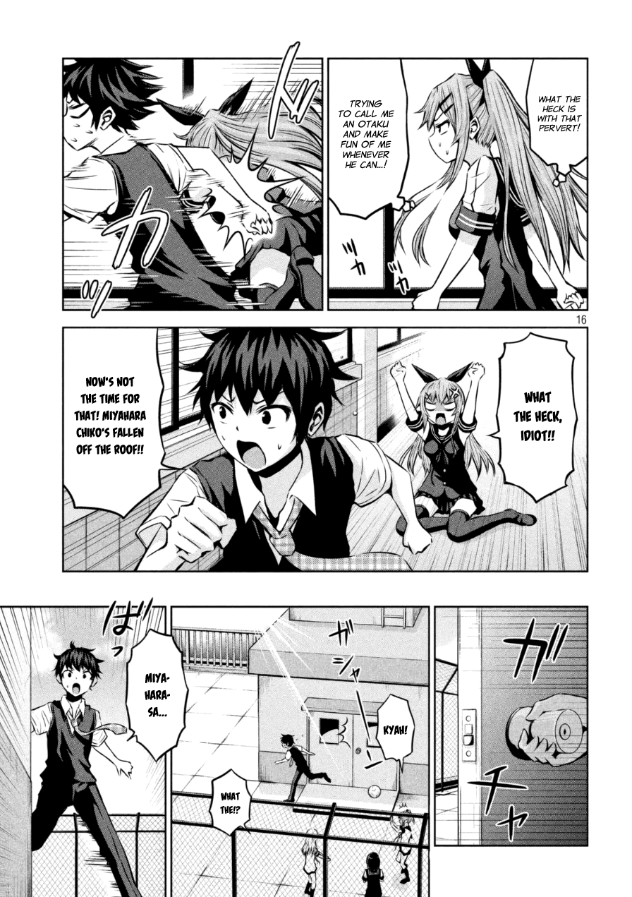 Chikotan, Kowareru I want To Hear The Loner Girl's Voice! 第16页