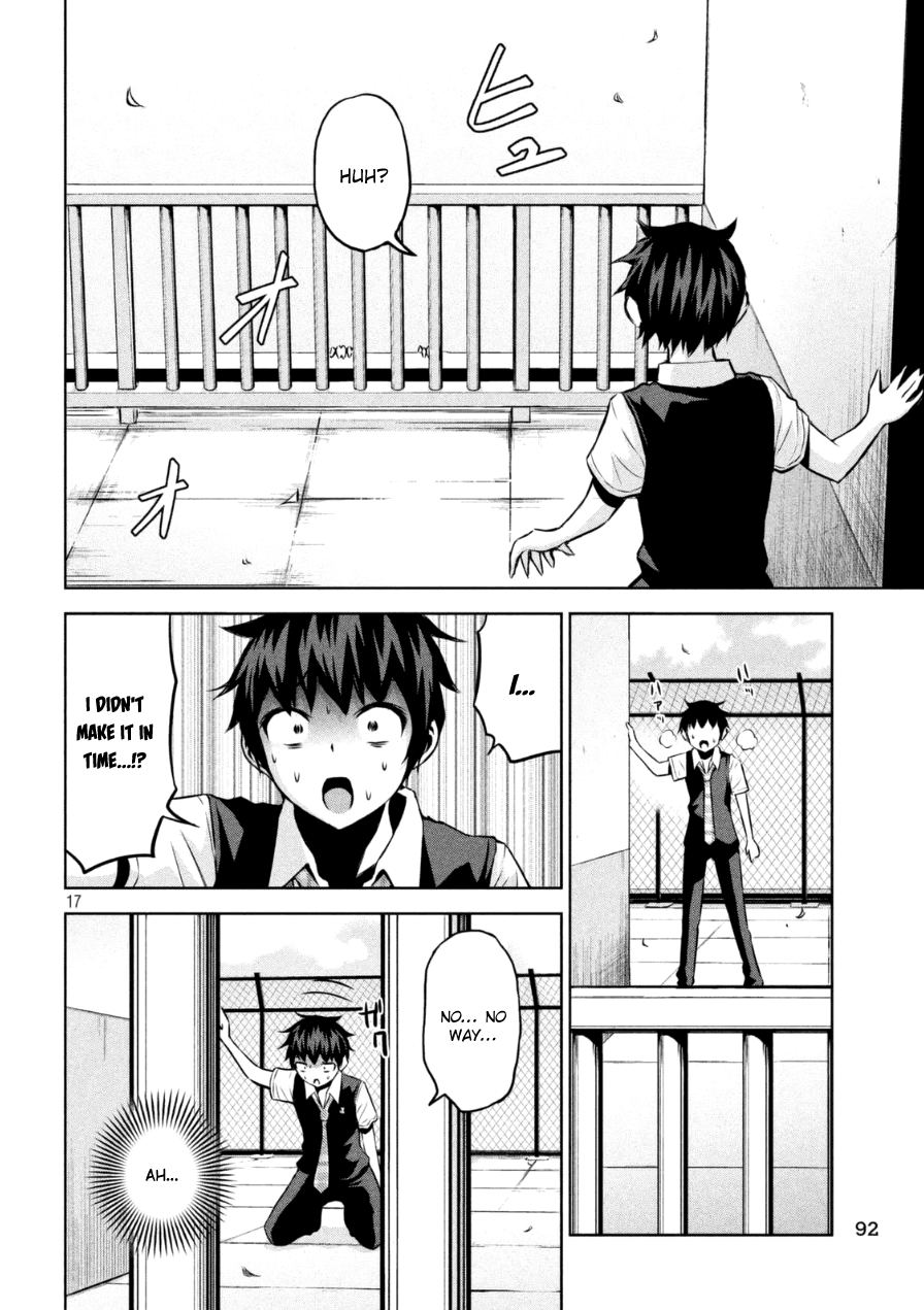 Chikotan, Kowareru I want To Hear The Loner Girl's Voice! 第17页