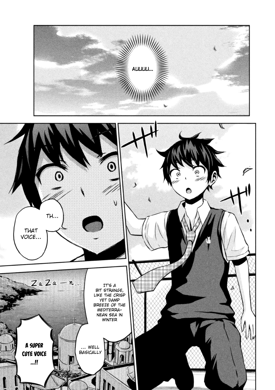 Chikotan, Kowareru I want To Hear The Loner Girl's Voice! 第18页