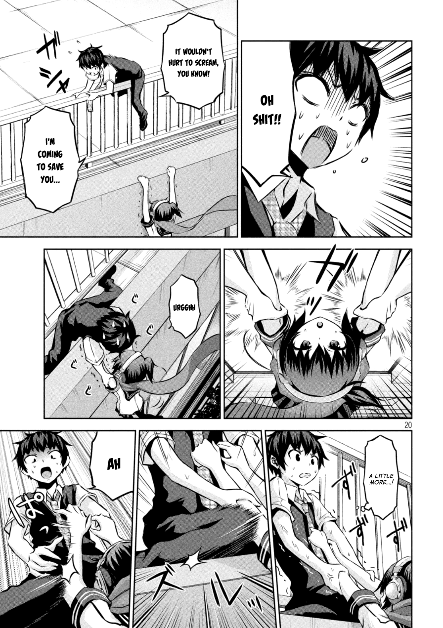 Chikotan, Kowareru I want To Hear The Loner Girl's Voice! 第20页
