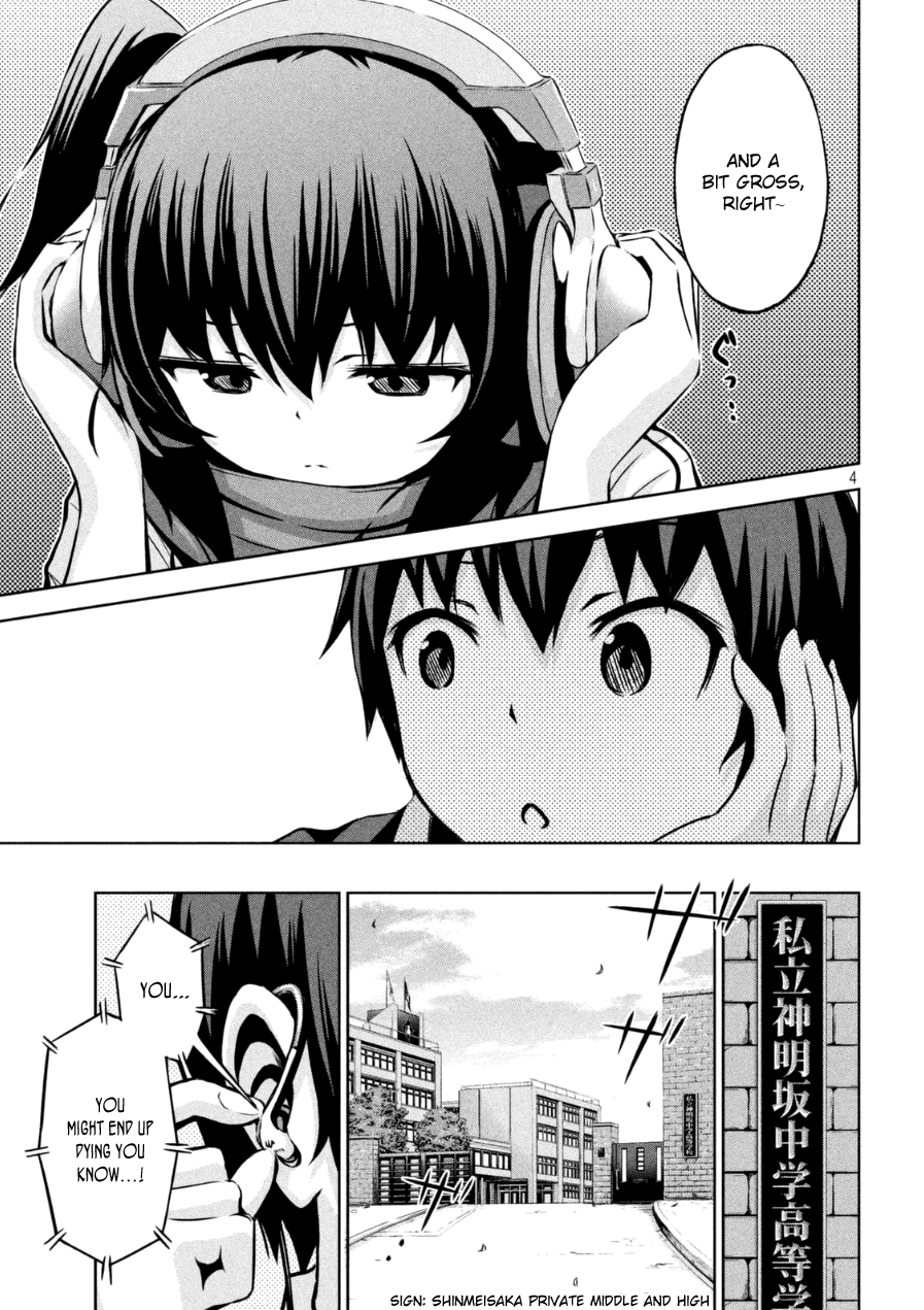 Chikotan, Kowareru 第4页