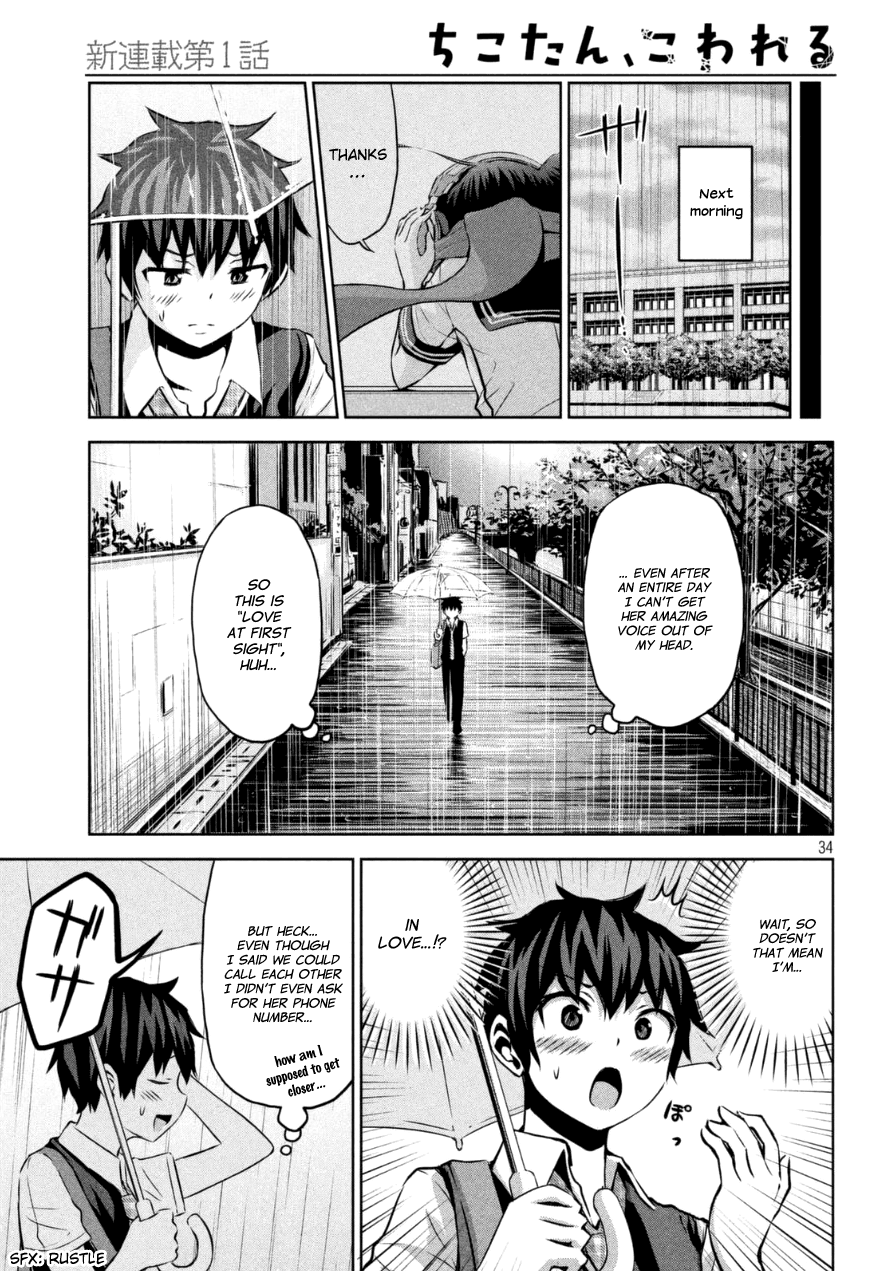 Chikotan, Kowareru I want To Hear The Loner Girl's Voice! 第34页
