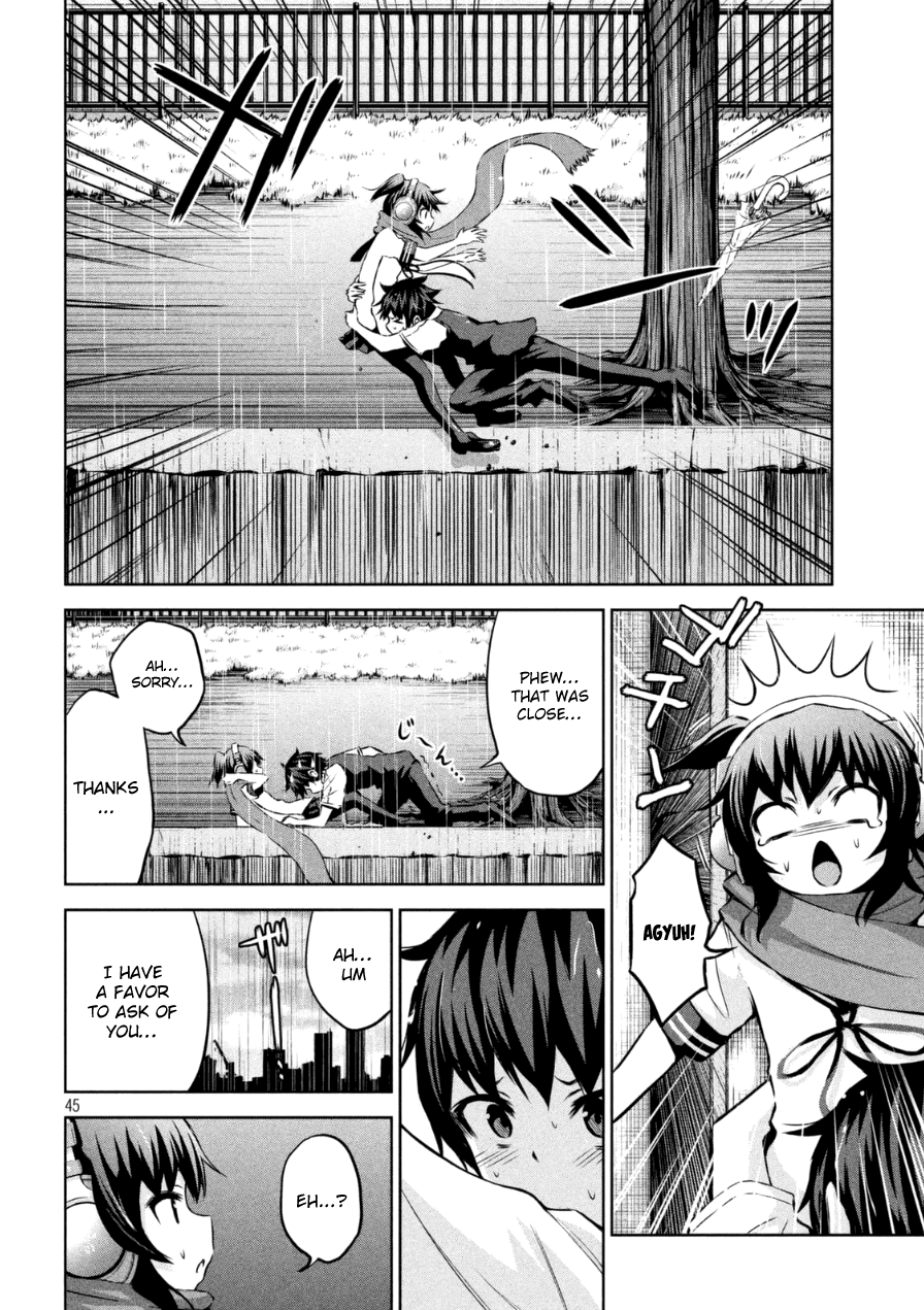 Chikotan, Kowareru I want To Hear The Loner Girl's Voice! 第45页