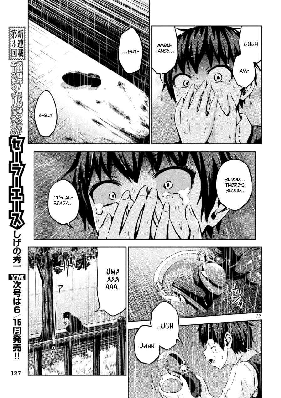 Chikotan, Kowareru I want To Hear The Loner Girl's Voice! 第52页