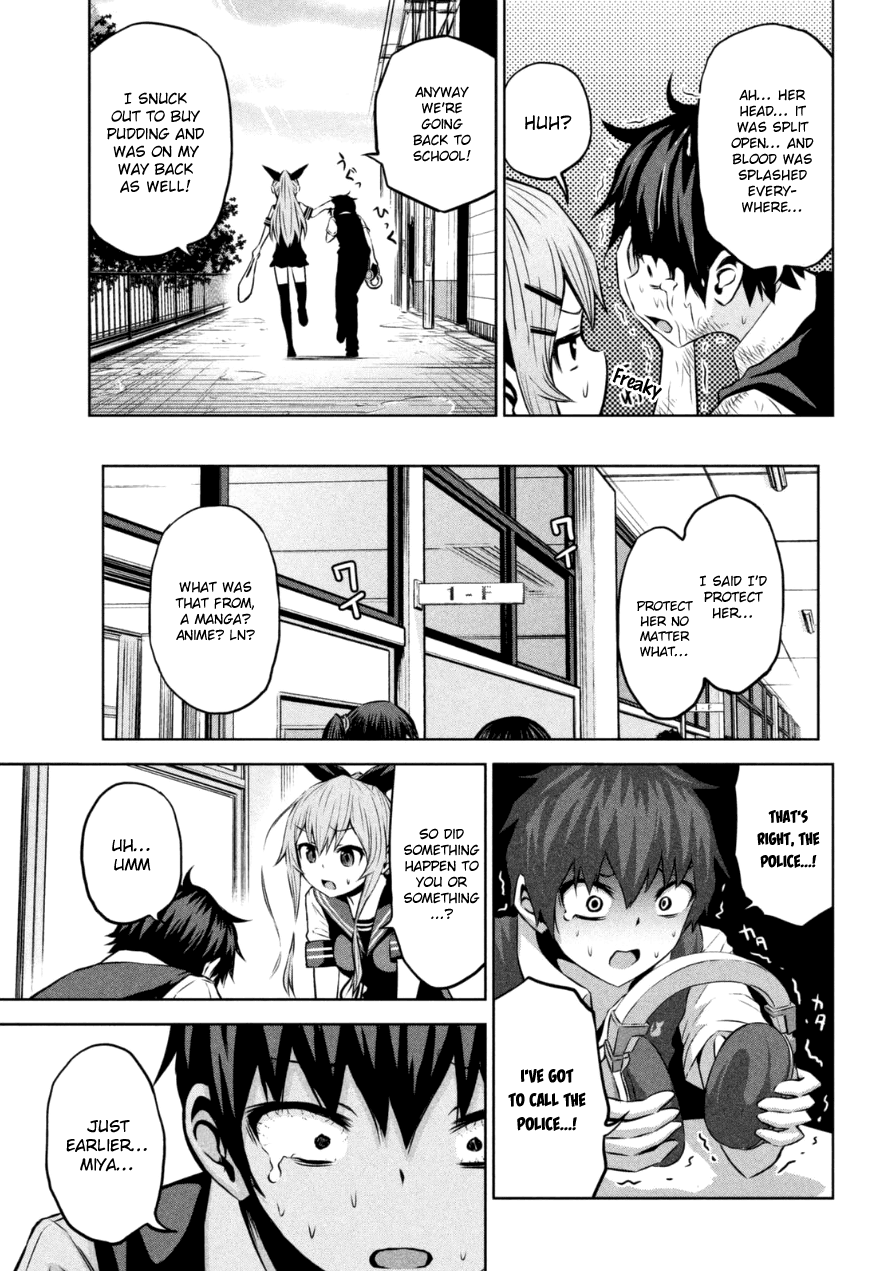 Chikotan, Kowareru I want To Hear The Loner Girl's Voice! 第54页