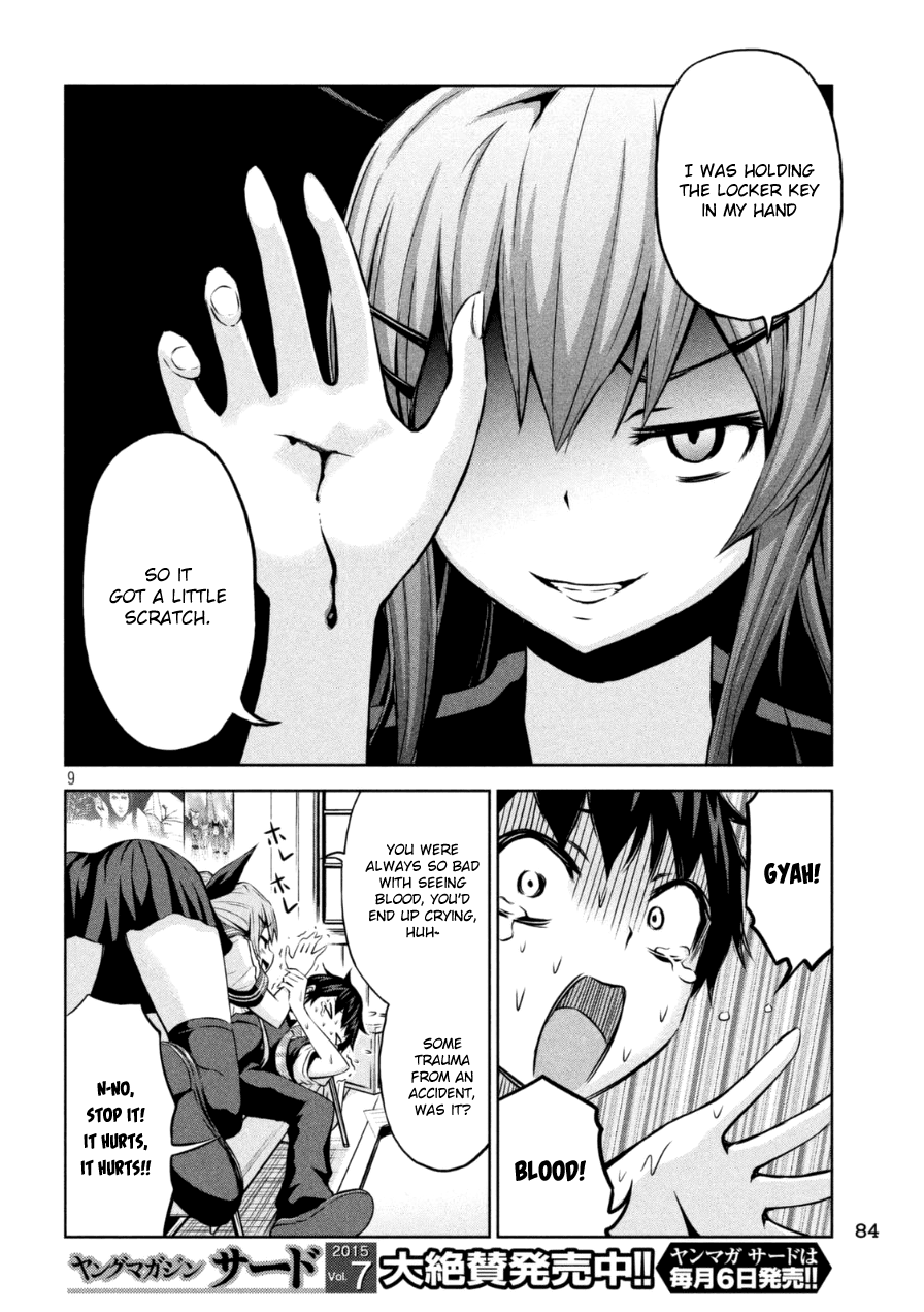 Chikotan, Kowareru I want To Hear The Loner Girl's Voice! 第9页