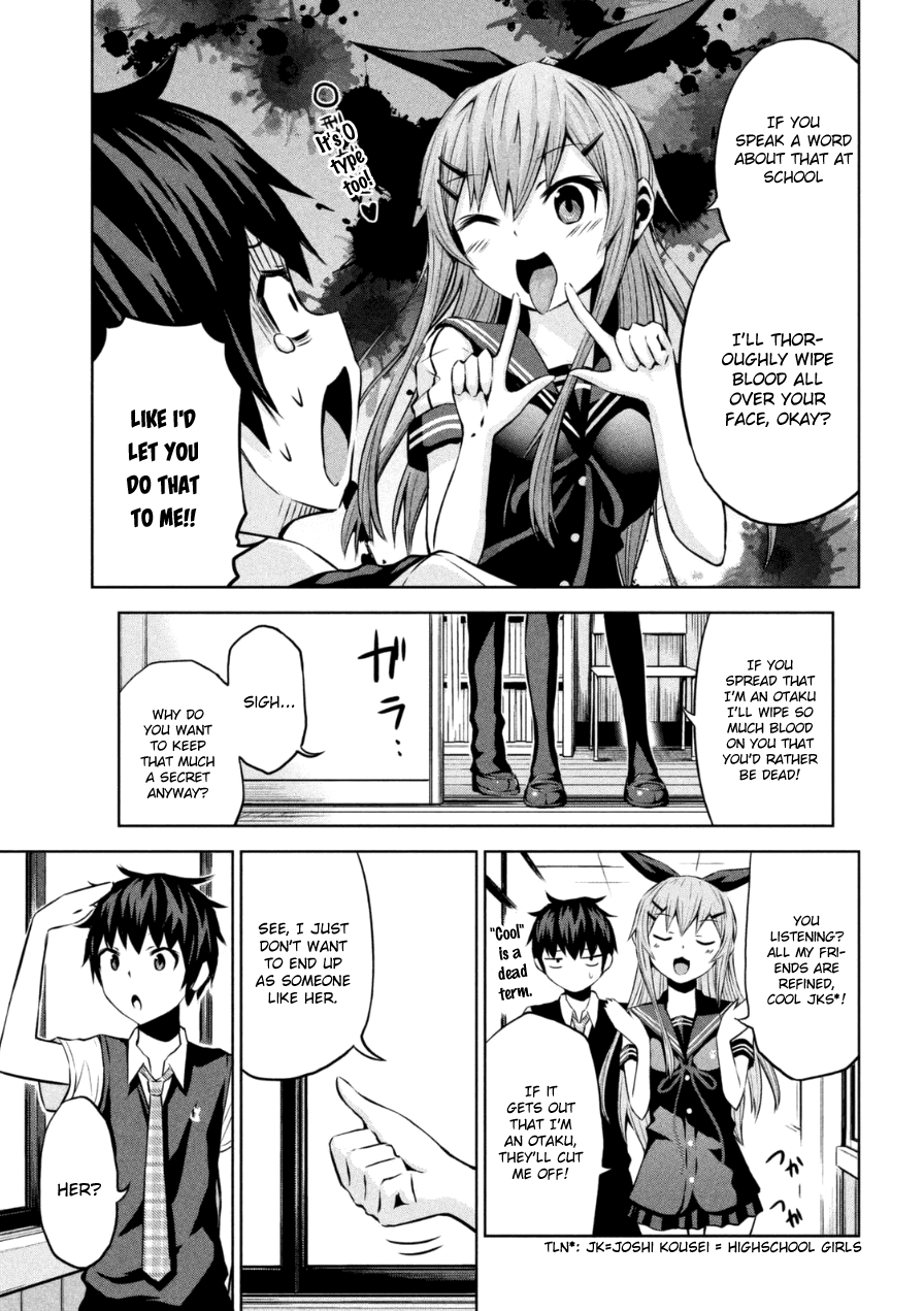 Chikotan, Kowareru I want To Hear The Loner Girl's Voice! 第10页