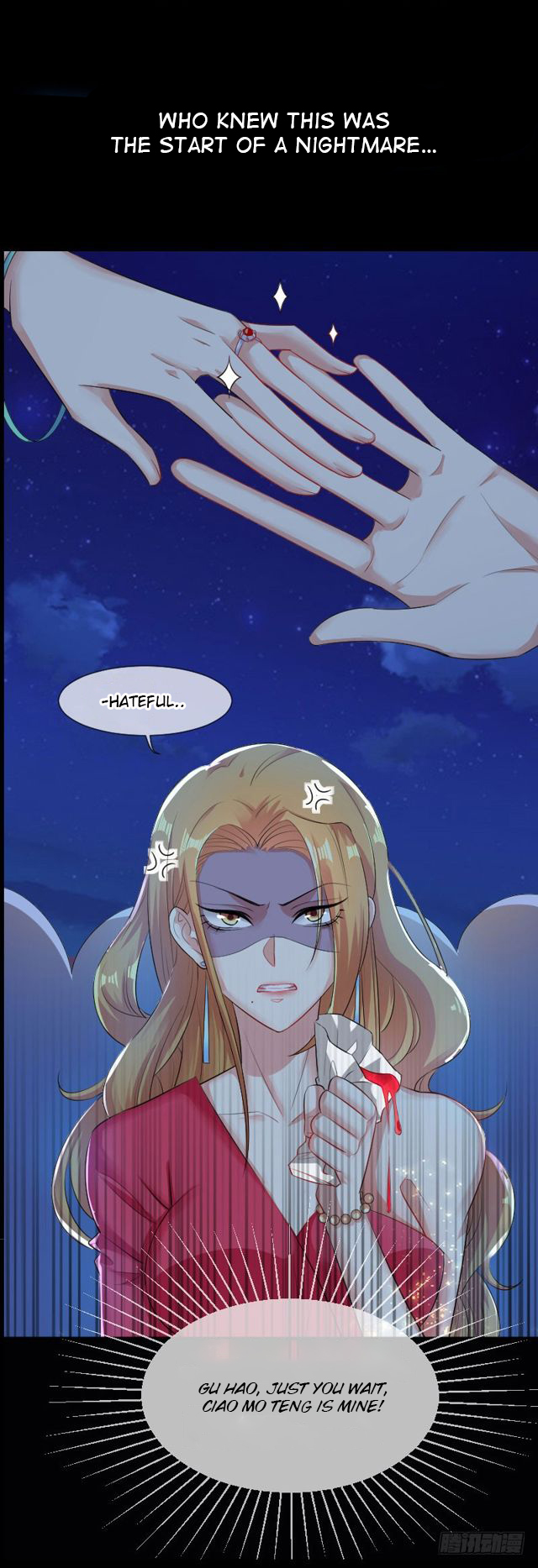 Genius Cool Treasure: President's Wife Is Too Powerful 第3页