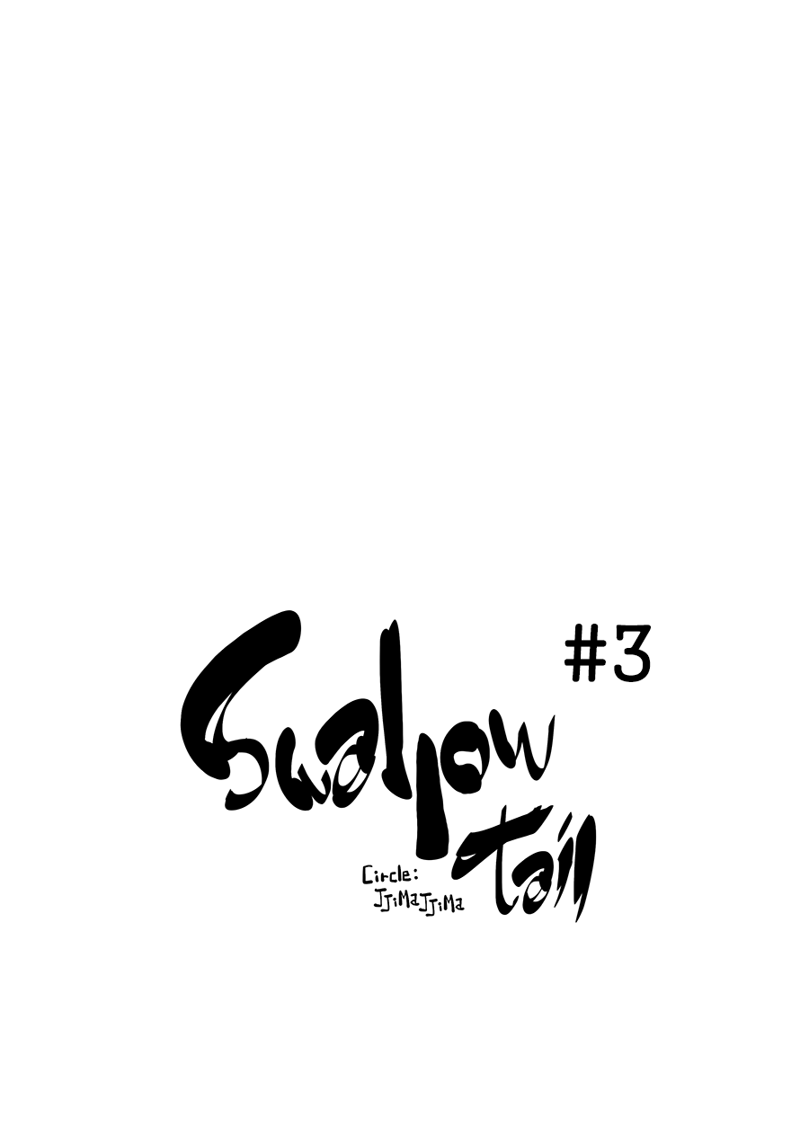 Swallow Tail Ch. 3 第1页
