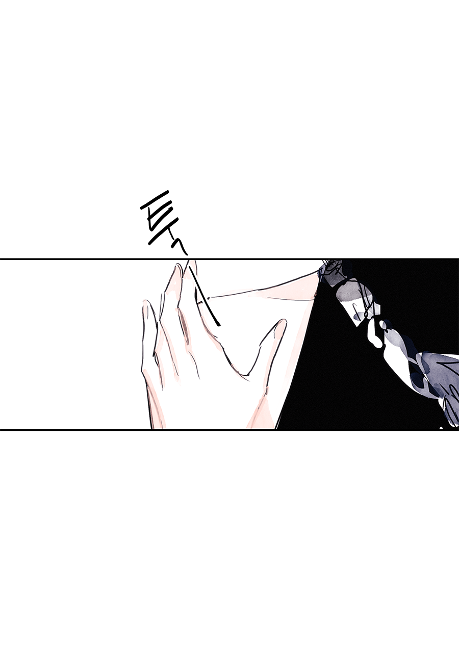 Swallow Tail Ch. 3 第57页