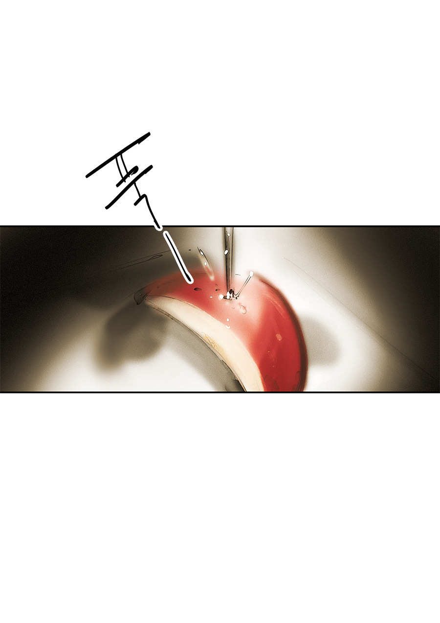 Swallow Tail Ch. 3 第68页