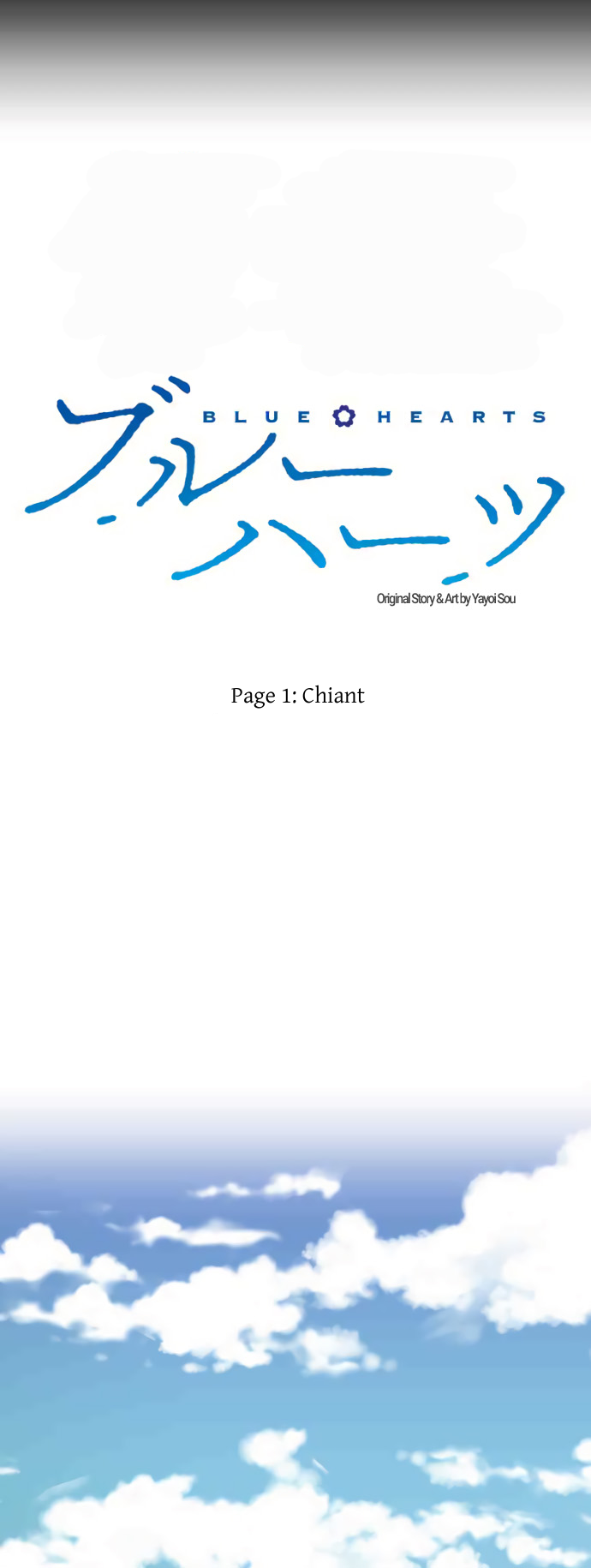 Blue Hearts Chiant 第3页