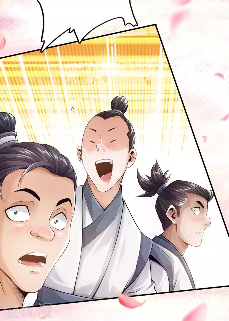 Banished Disciple's Counterattack Capítulo 2 第20页