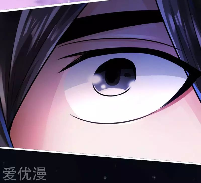 Banished Disciple's Counterattack Capítulo 2 第47页