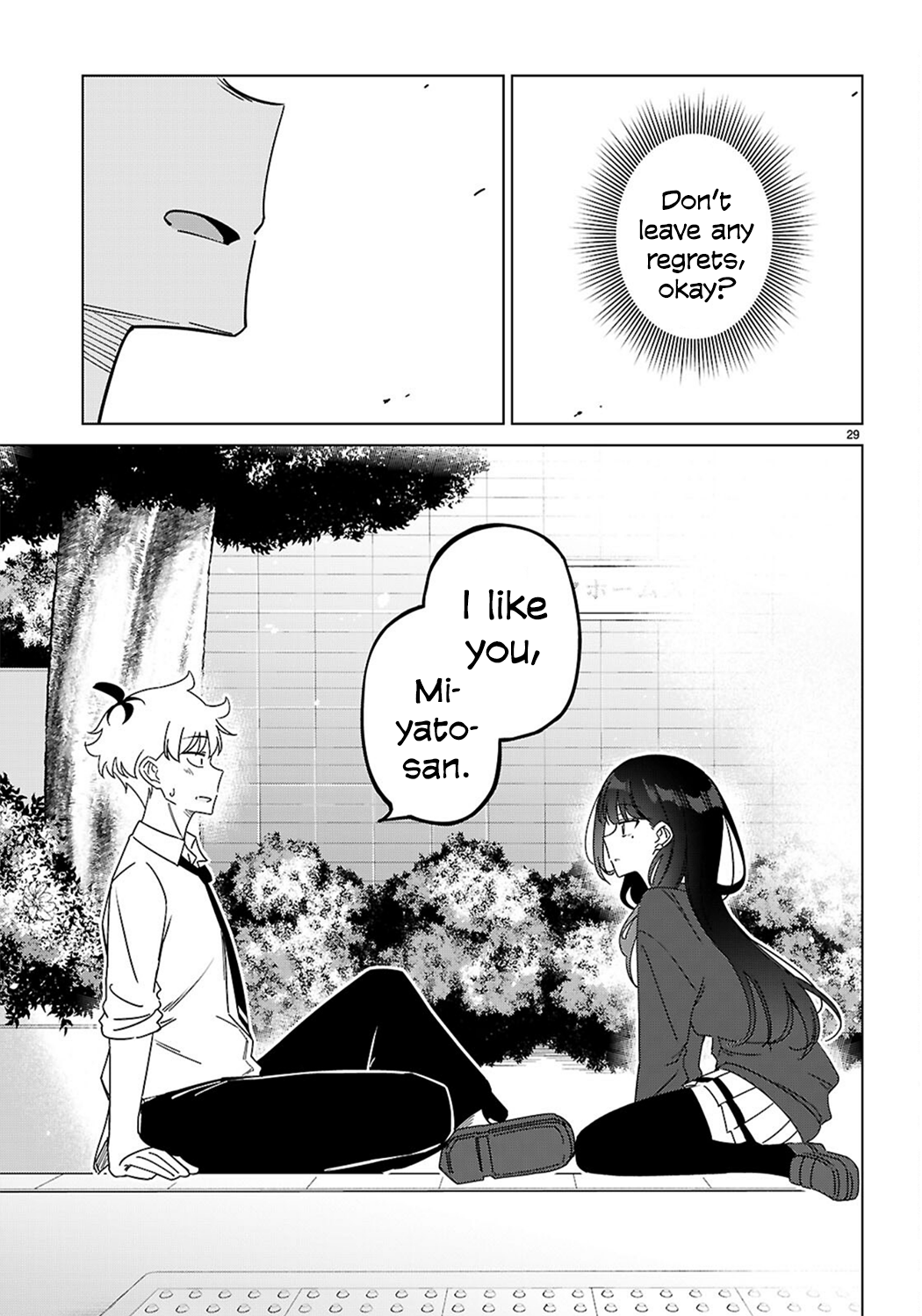 Multiverse no Watashi, Koishite Ii desu ka? Two of Myself 第32页