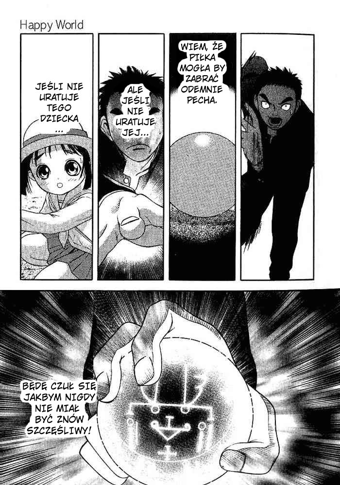 Happy World! Vol. 1 Ch. 1 第33页