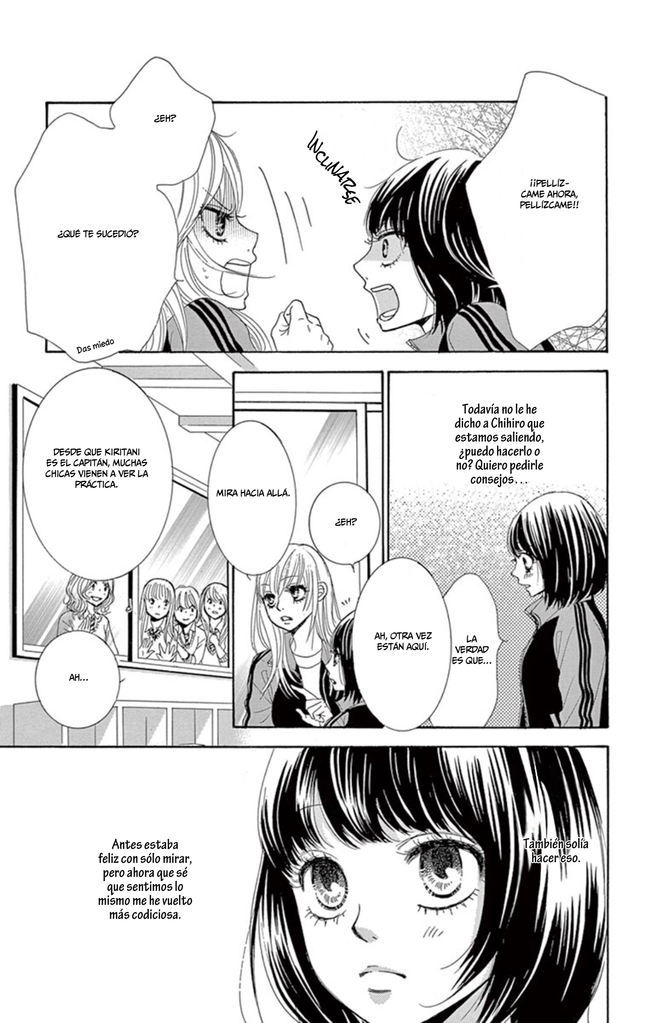 1/100,000 Vol. 1 Ch. 4 第12页