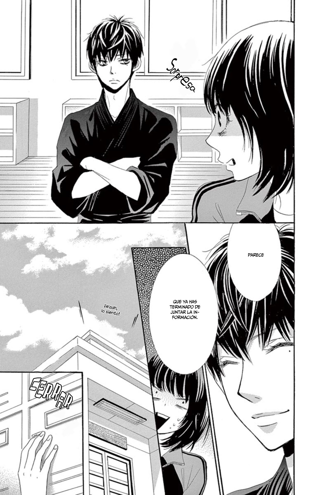 1/100,000 Vol. 1 Ch. 4 第14页