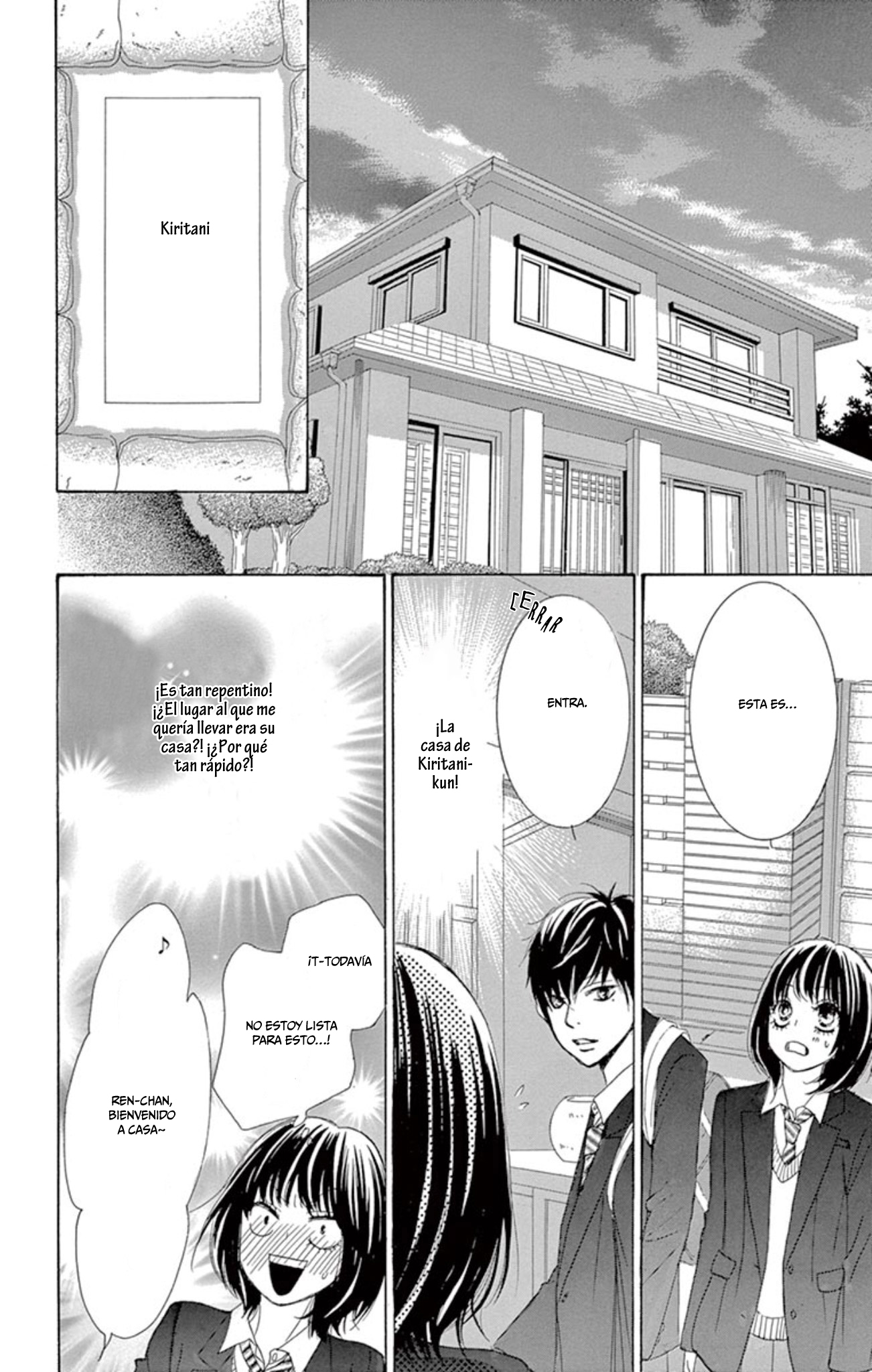 1/100,000 Vol. 1 Ch. 4 第17页