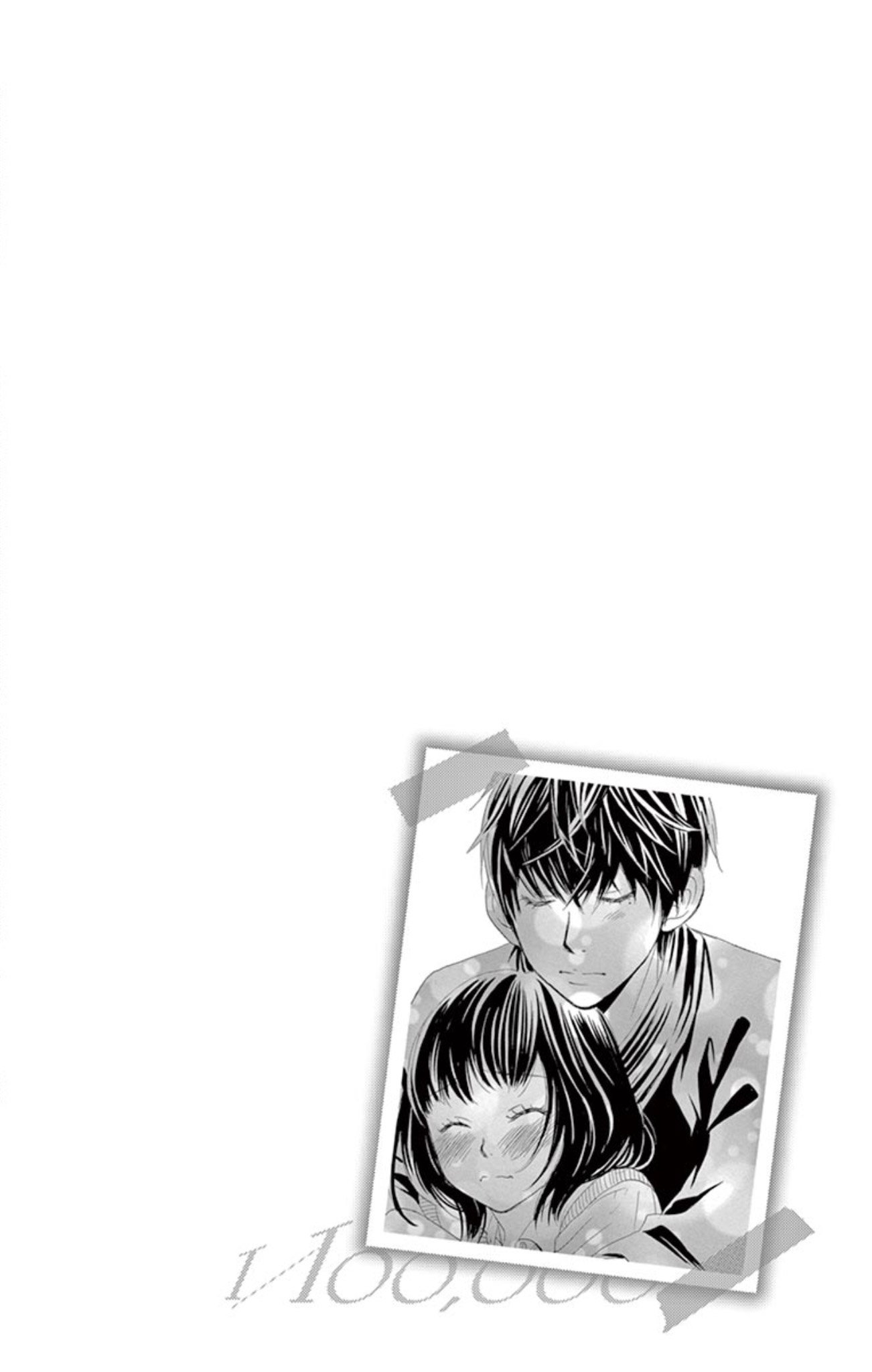 1/100,000 Vol. 1 Ch. 4 第44页