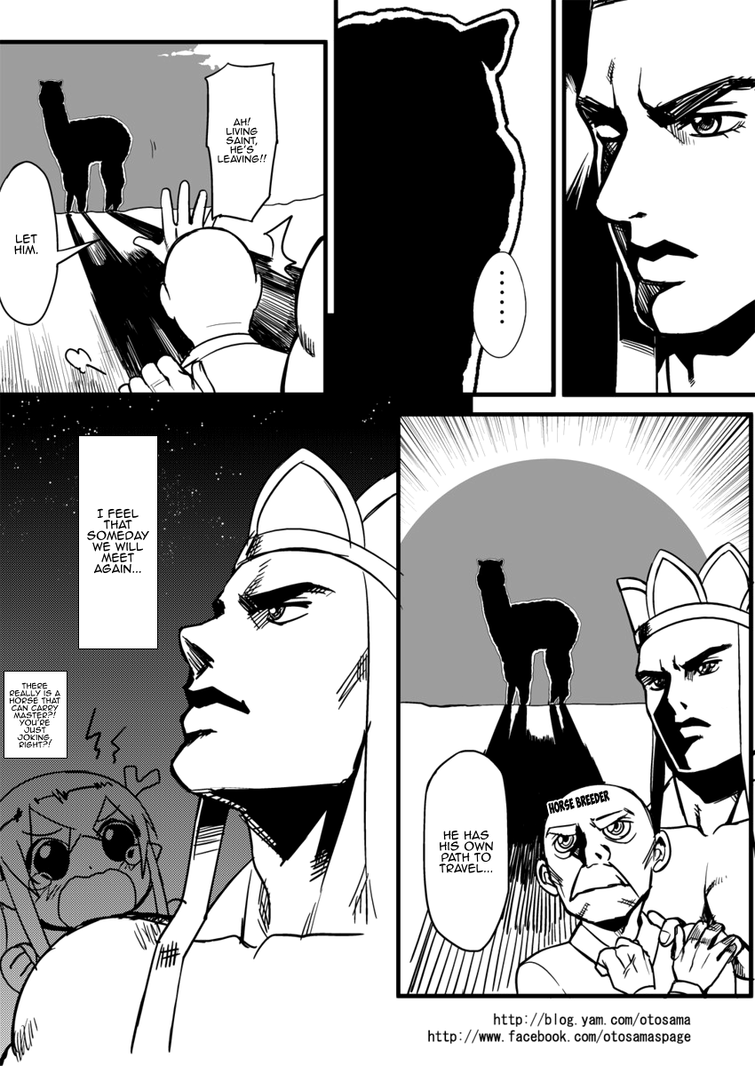 Táng Shānzàng - Xīyóujì Bùfùzérèn Gǎipiān Ch. 2.5 第3页