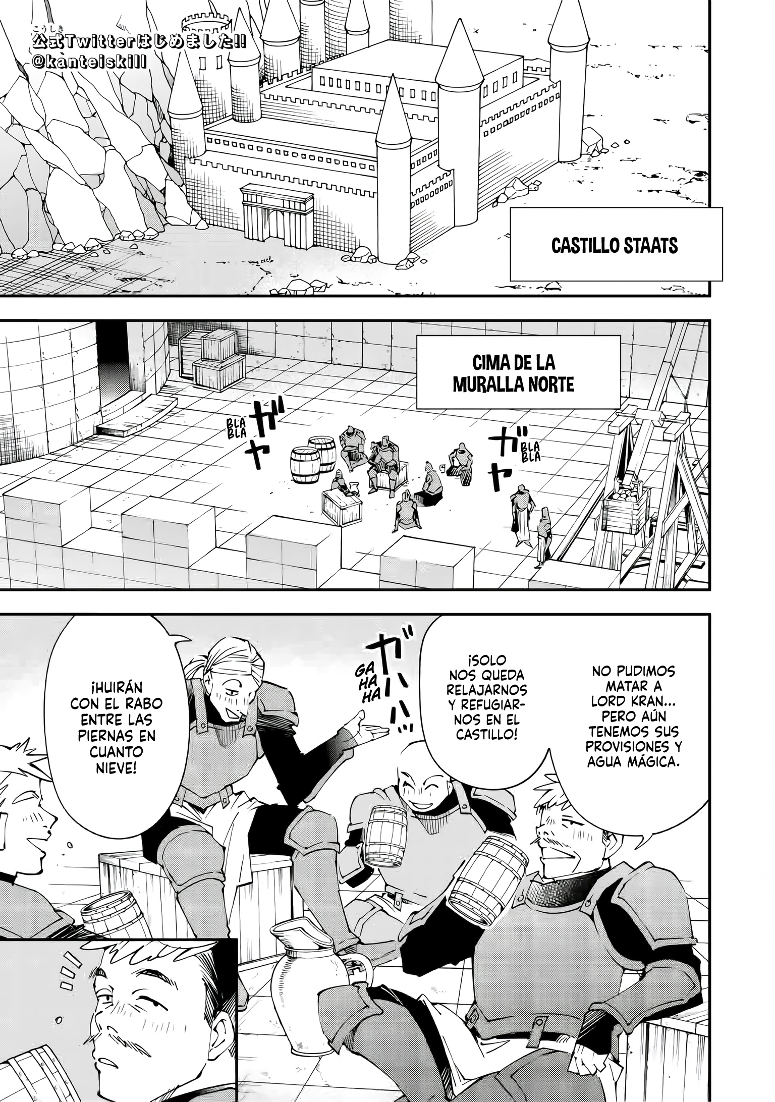 Tensei Kizoku, Kantei Skill de Nariagaru ~Jakushou Ryouchi wo Uketsuida node, Yuushuu na Jinzai wo Fuyashiteitara, Saikyou Ryouchi ni Natteta~ El joven soldado del castillo Staatz 第1页