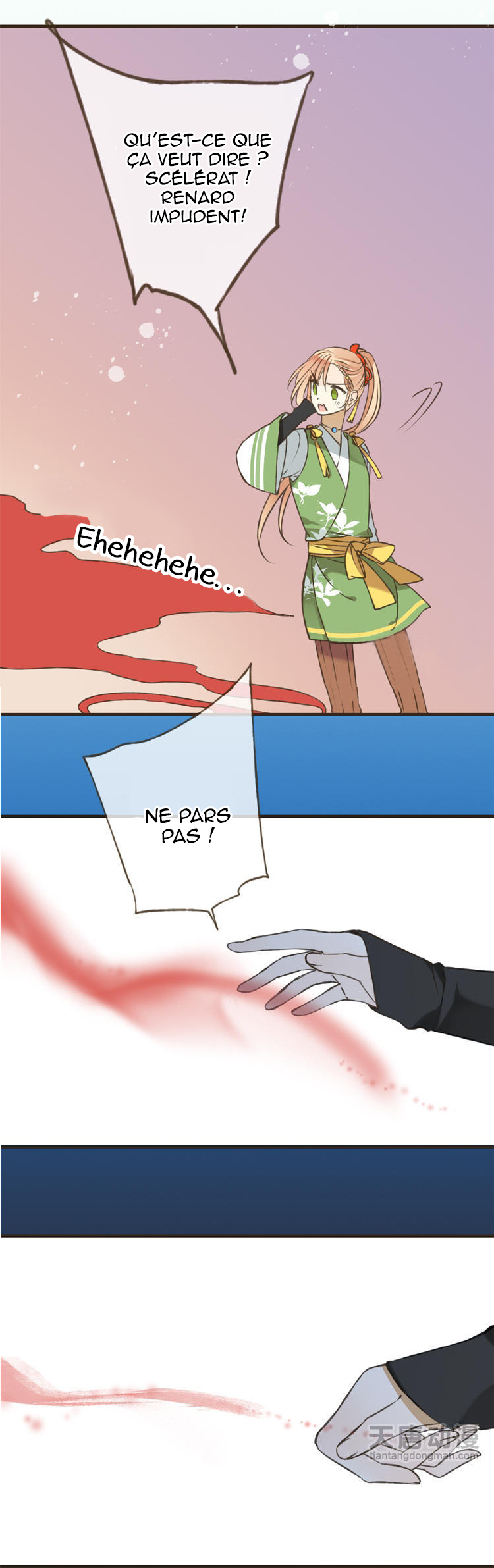 Master, Please Have a Rest! Ch. 2 第13页